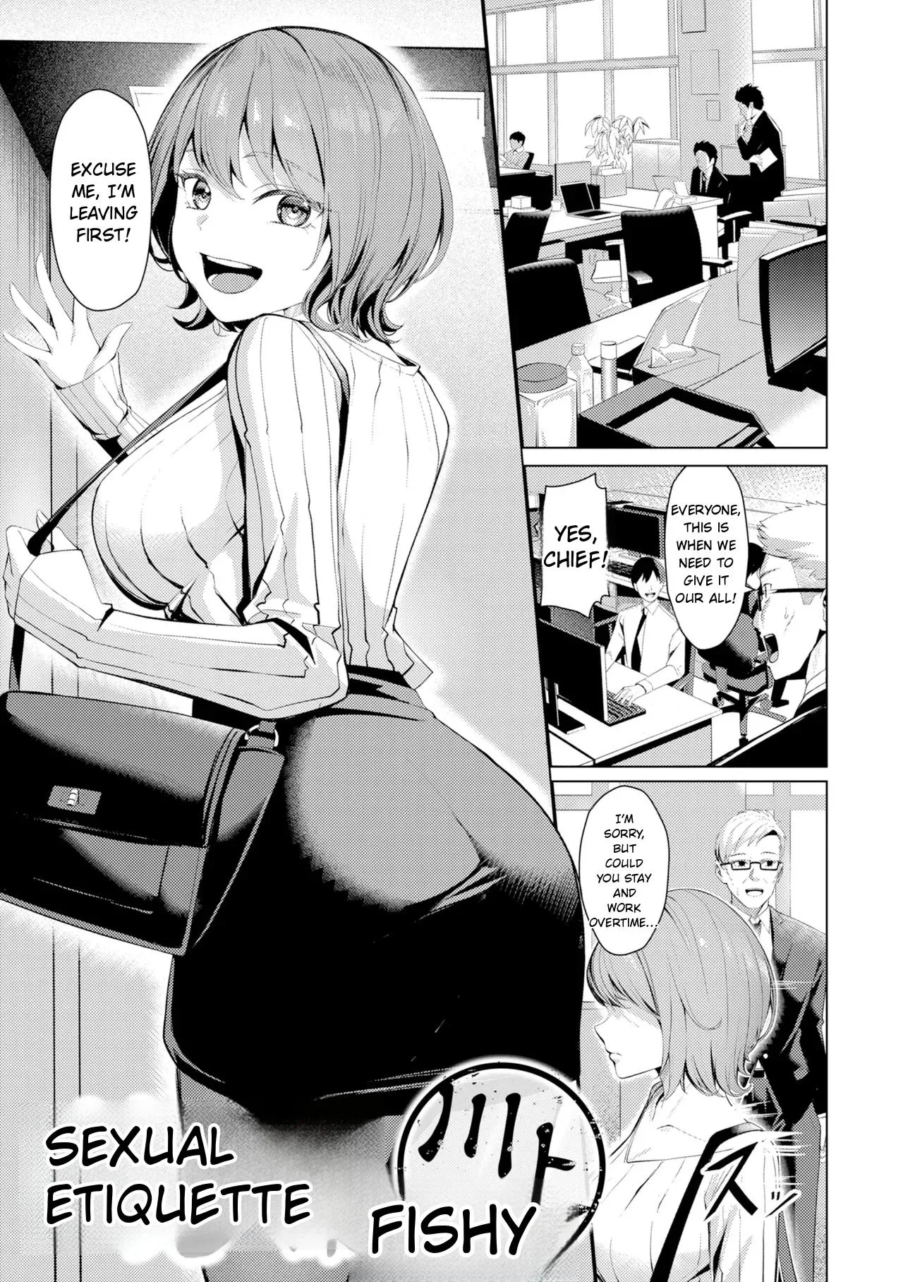 [Yoshimoto] KAWAKAMI FROM THE SEXUAL RELIEF DIVISION [MTL] - Page 3