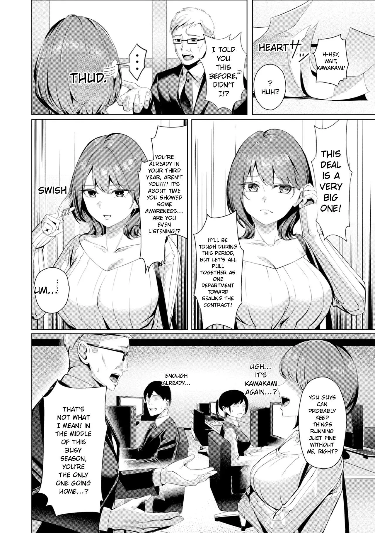 [Yoshimoto] KAWAKAMI FROM THE SEXUAL RELIEF DIVISION [MTL] - Page 4