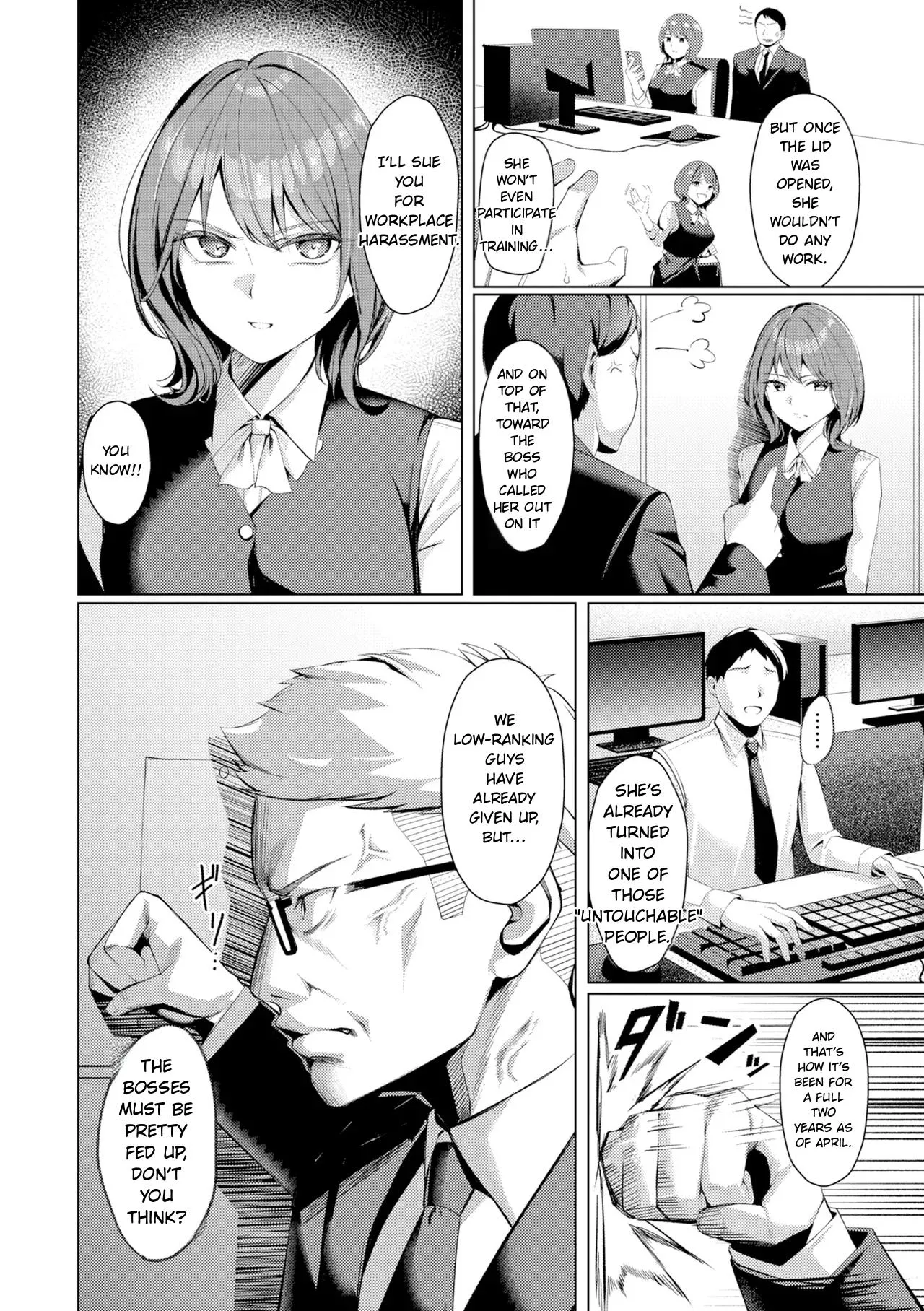 [Yoshimoto] KAWAKAMI FROM THE SEXUAL RELIEF DIVISION [MTL] - Page 6