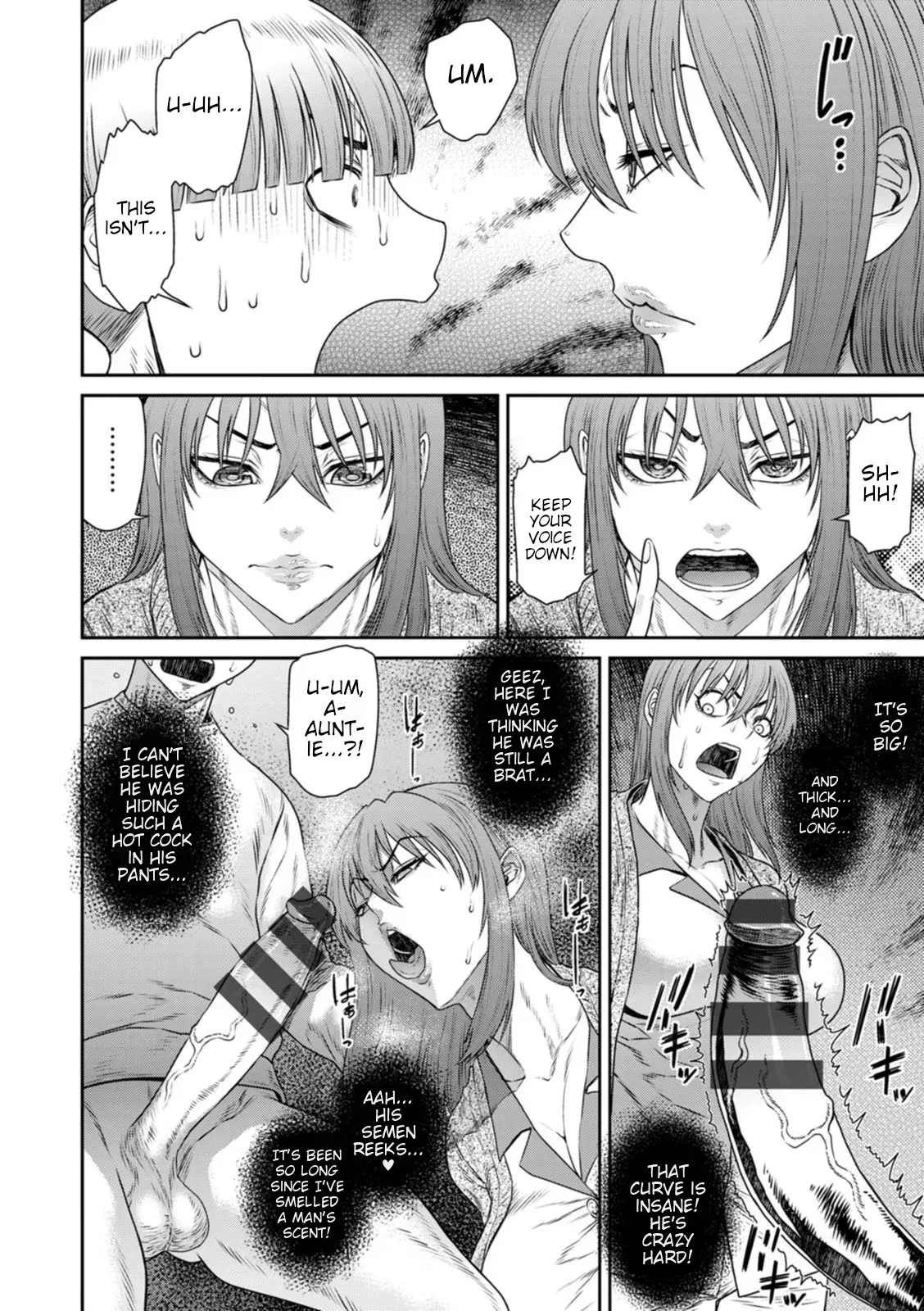 [Sunagawa Tara] Okazu Suicchi ~ Oi no Fudeoroshi ~ | Arousal switch ~ Nephew's first sexual experience ~ [English] [joobuspaidatr] - Page 10