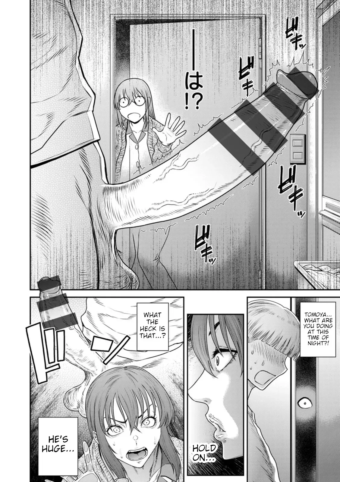 [Sunagawa Tara] Okazu Suicchi ~ Oi no Fudeoroshi ~ | Arousal switch ~ Nephew's first sexual experience ~ [English] [joobuspaidatr] - Page 6