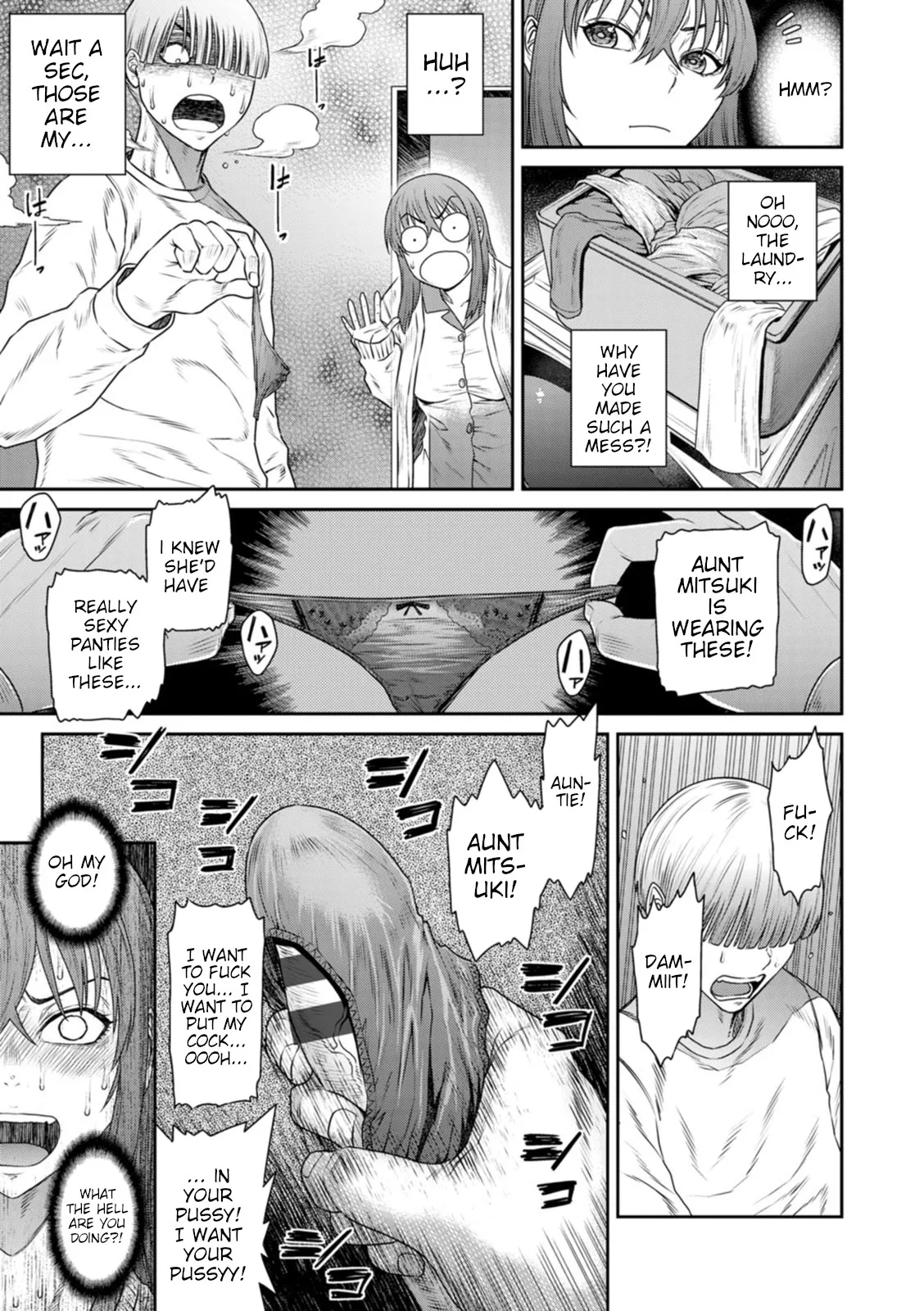 [Sunagawa Tara] Okazu Suicchi ~ Oi no Fudeoroshi ~ | Arousal switch ~ Nephew's first sexual experience ~ [English] [joobuspaidatr] - Page 7