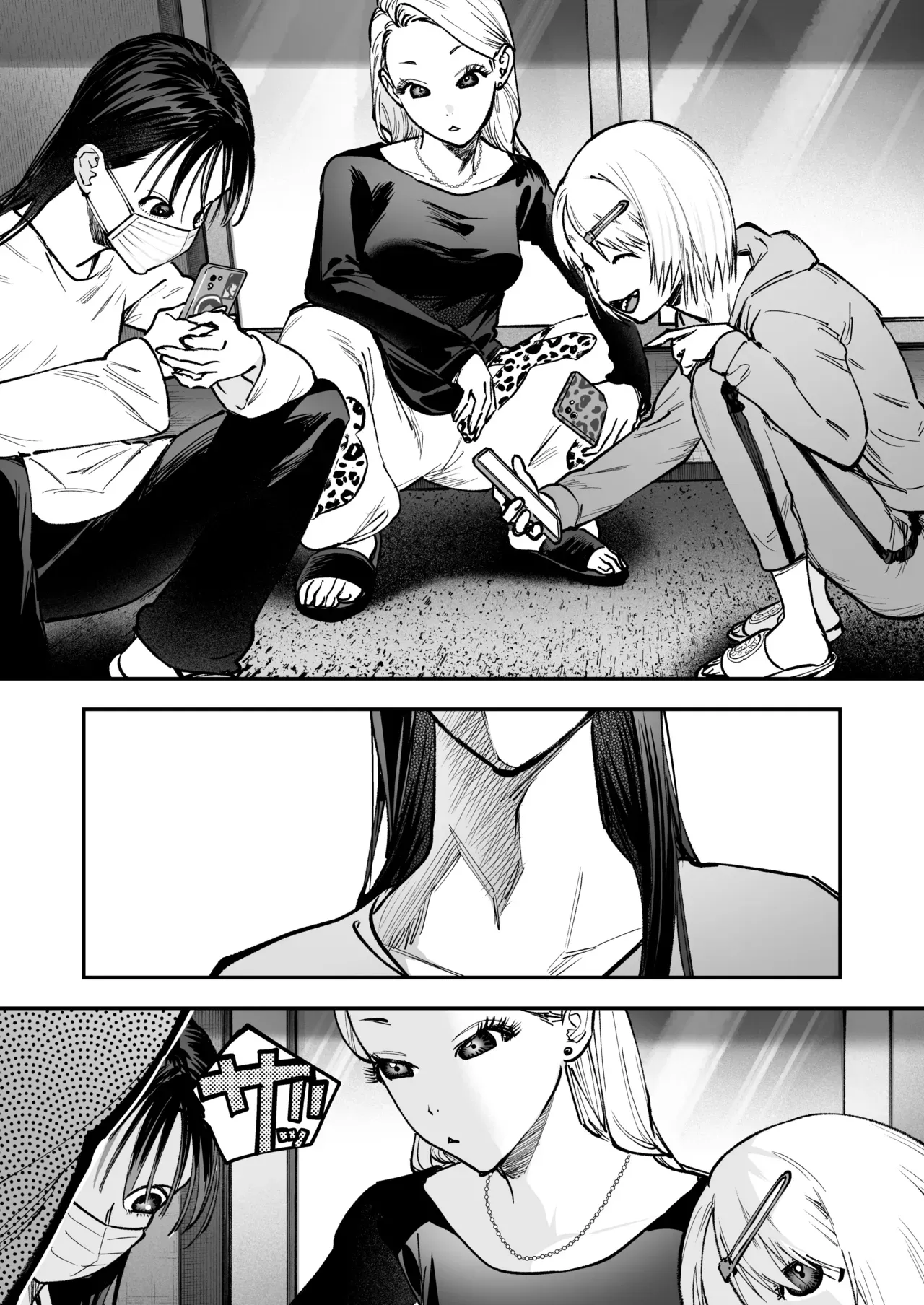[Tosha Pink (Chimeda)] Haetate Futanari Haru, Kaitsuu-chuu. [English] [SDTLs] - Page 9