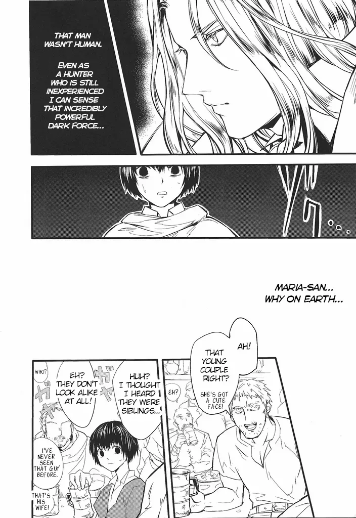 (GOOD COMIC CITY 26) [Nankotsu (grel)] Good never ending (Castlevania) [English] - Page 7