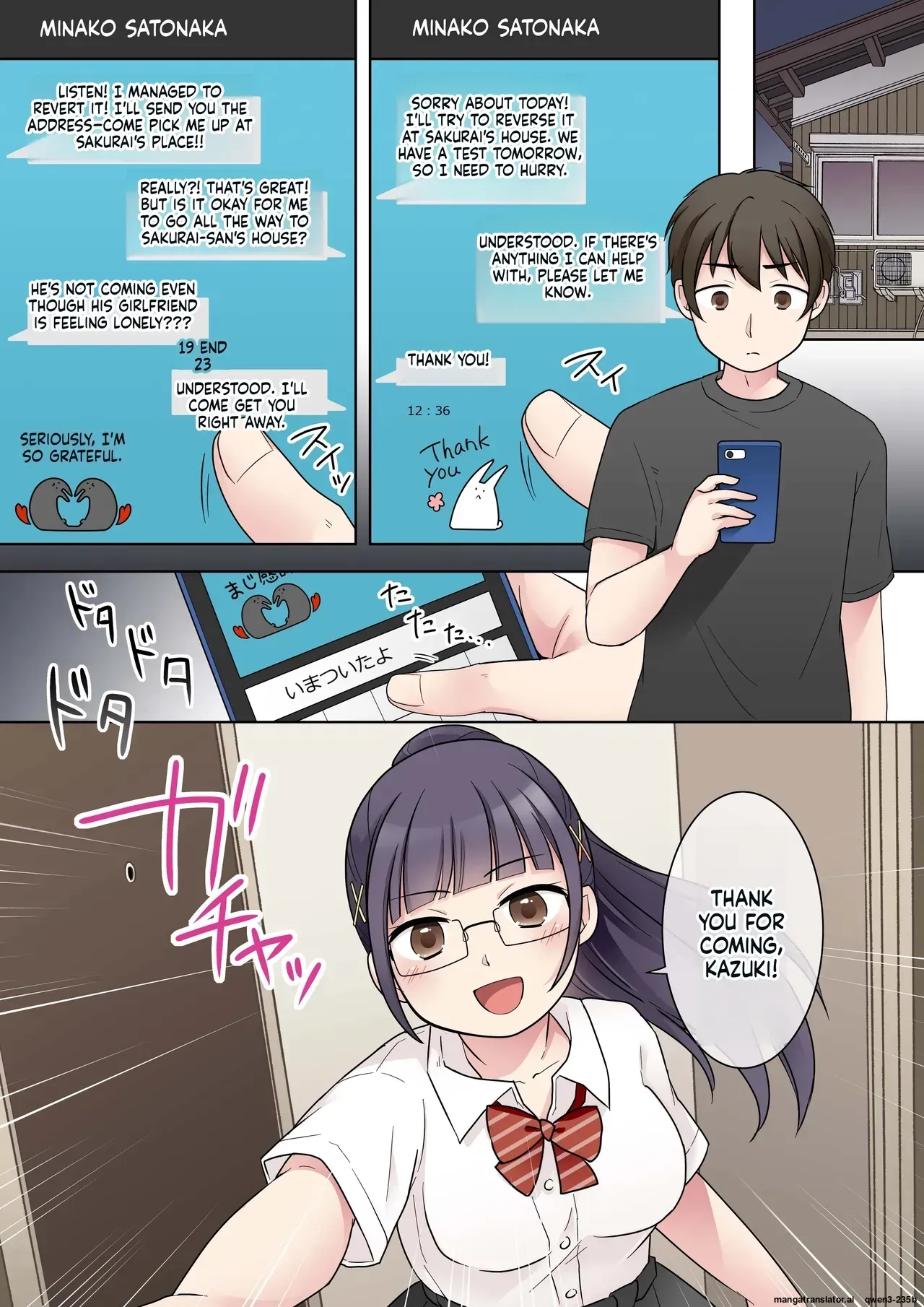 [Hairu Nukemichi (Kuratsuka Riko)] My Genius Senpai Girlfriend Swapped Bodies with a Gal! [MTL] - Page 4