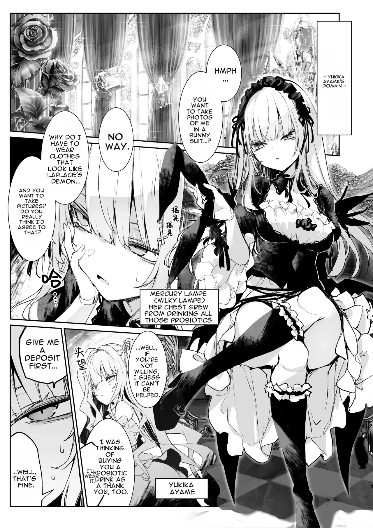 (C106) [Tousen Soudou (Tousen)] Ginnyuu Usagi (Rozen Maiden) - Page 2
