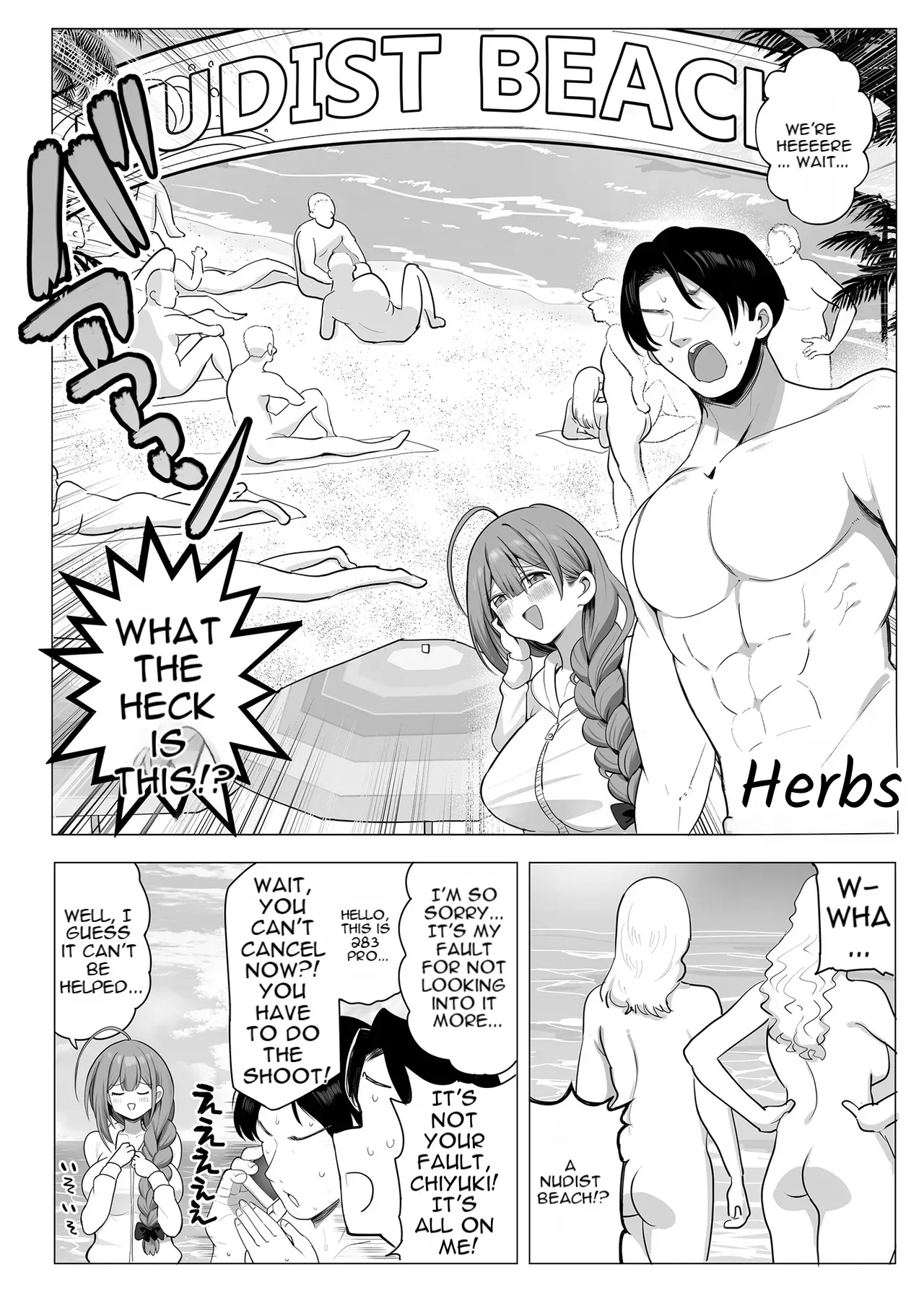 [Denpa Tsuushin (Darkness Yuma)] Chiyuki on the Nudist Beach (THE iDOLM@STER: Shiny Colors) [Digital] - Page 3