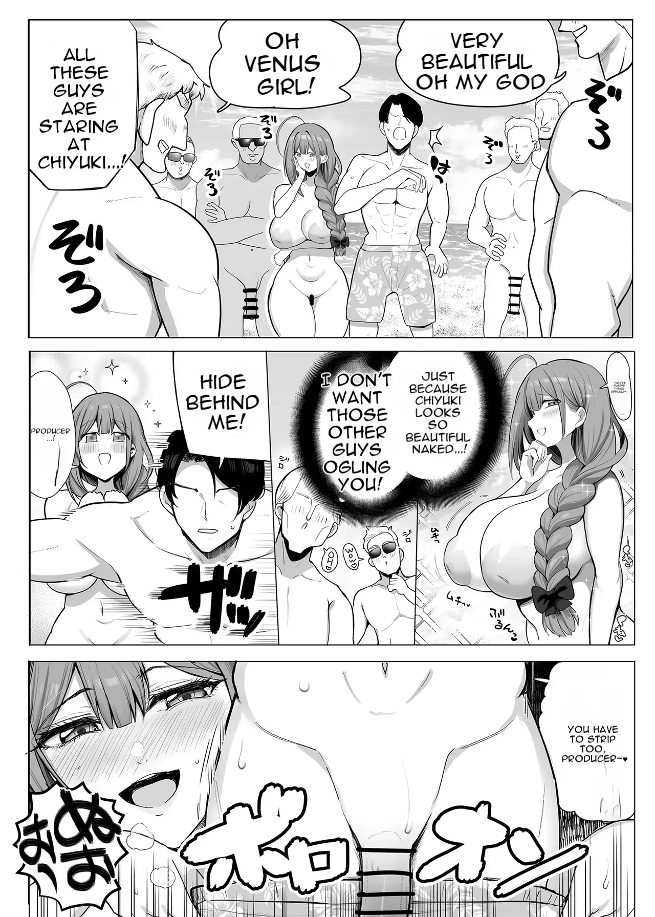 [Denpa Tsuushin (Darkness Yuma)] Chiyuki on the Nudist Beach (THE iDOLM@STER: Shiny Colors) [Digital] - Page 5