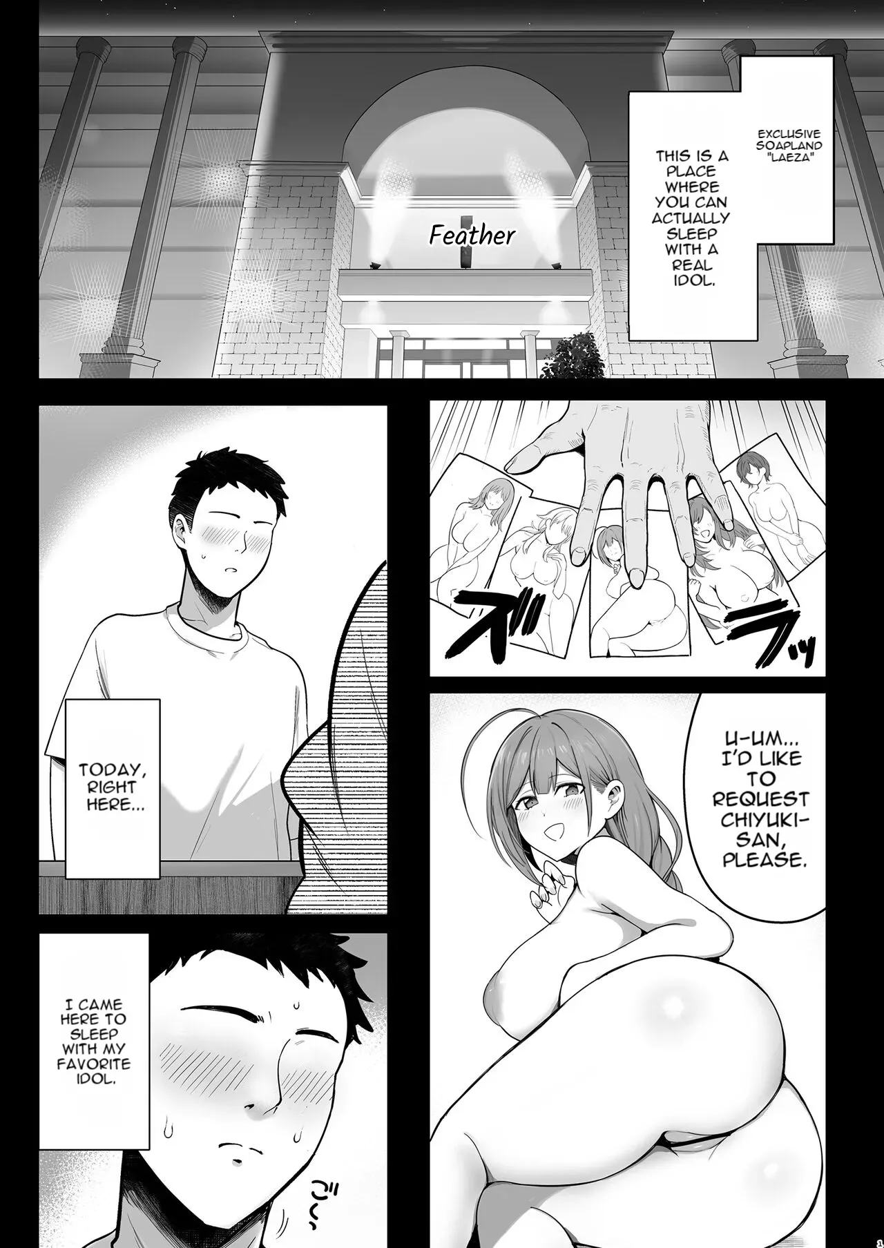 [Denpa Tsuushin (Darkness Yuma)] Bakunyuu bakushiri soupu jou Kuwayama Chiyuki (THE iDOLM@STER: Shiny Colors) [Digital] - Page 2