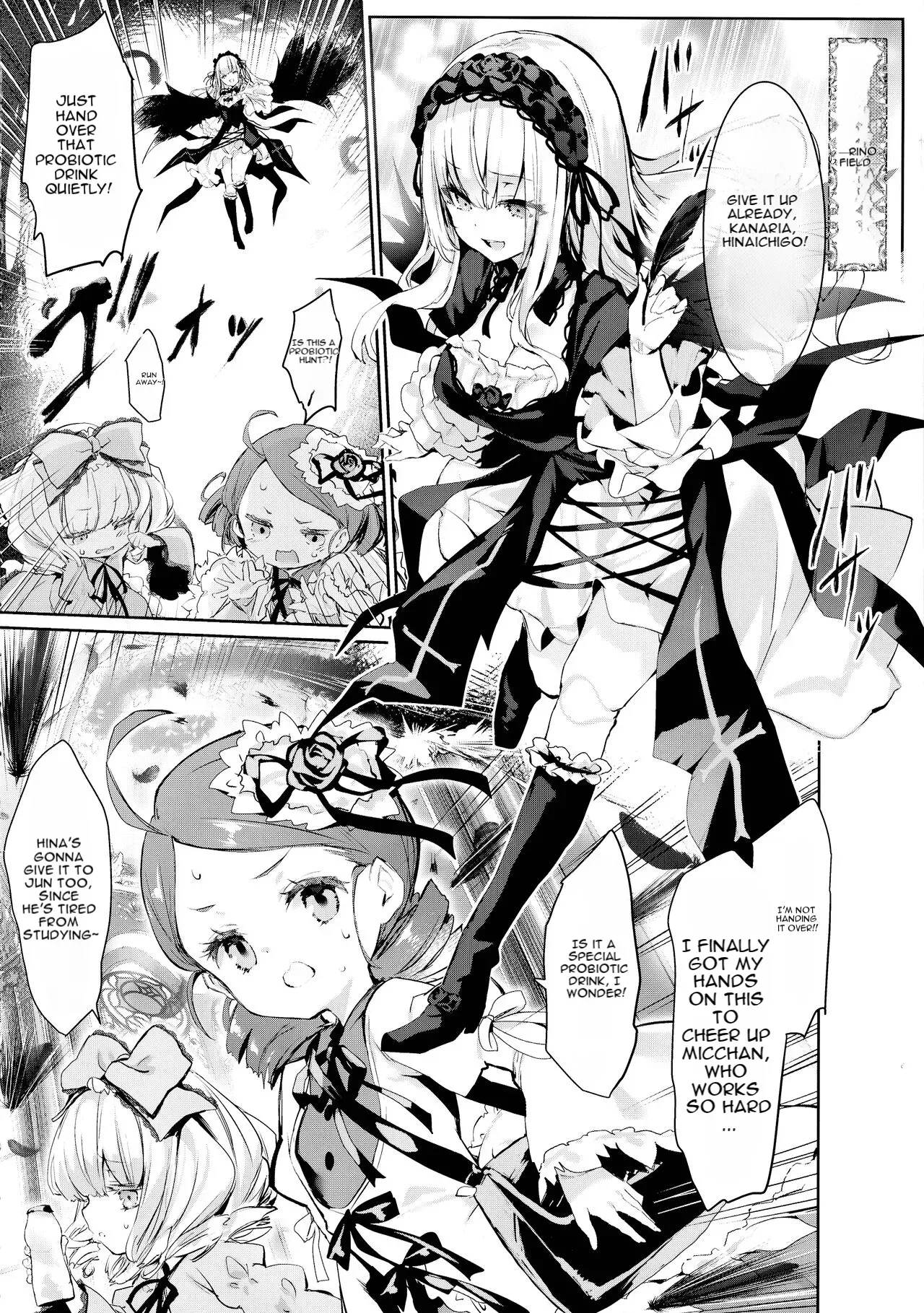 (C102) [Tousen Soudou (Tousen)] Ginnyuugari (Rozen Maiden) - Page 2