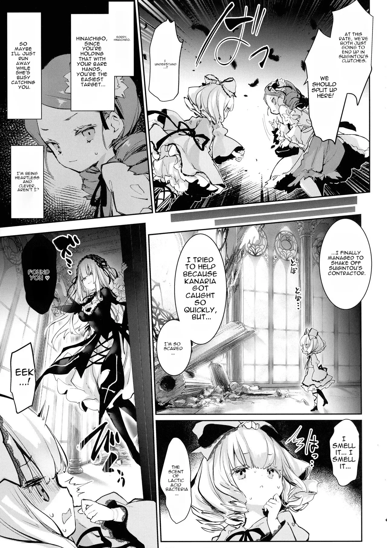 (C102) [Tousen Soudou (Tousen)] Ginnyuugari (Rozen Maiden) - Page 3