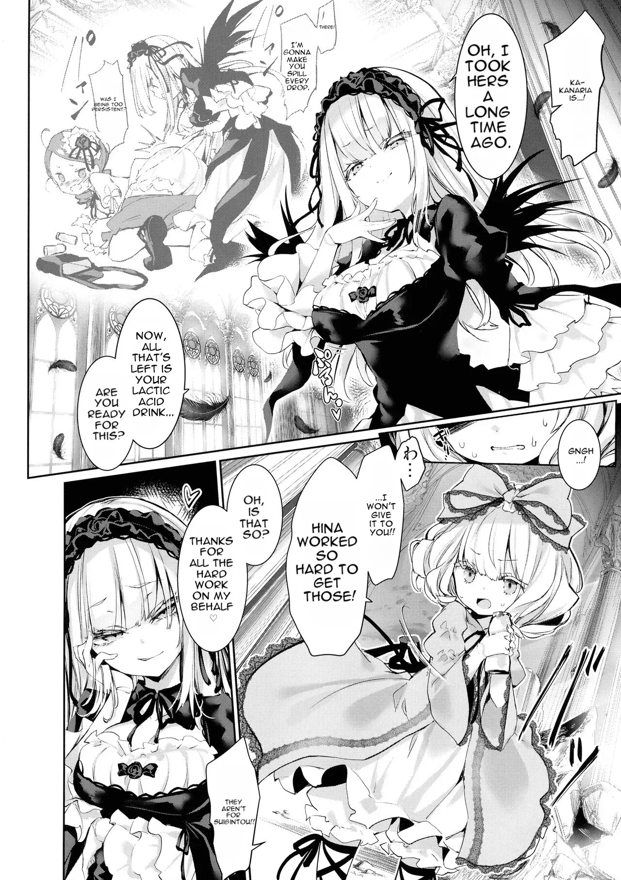 (C102) [Tousen Soudou (Tousen)] Ginnyuugari (Rozen Maiden) - Page 4