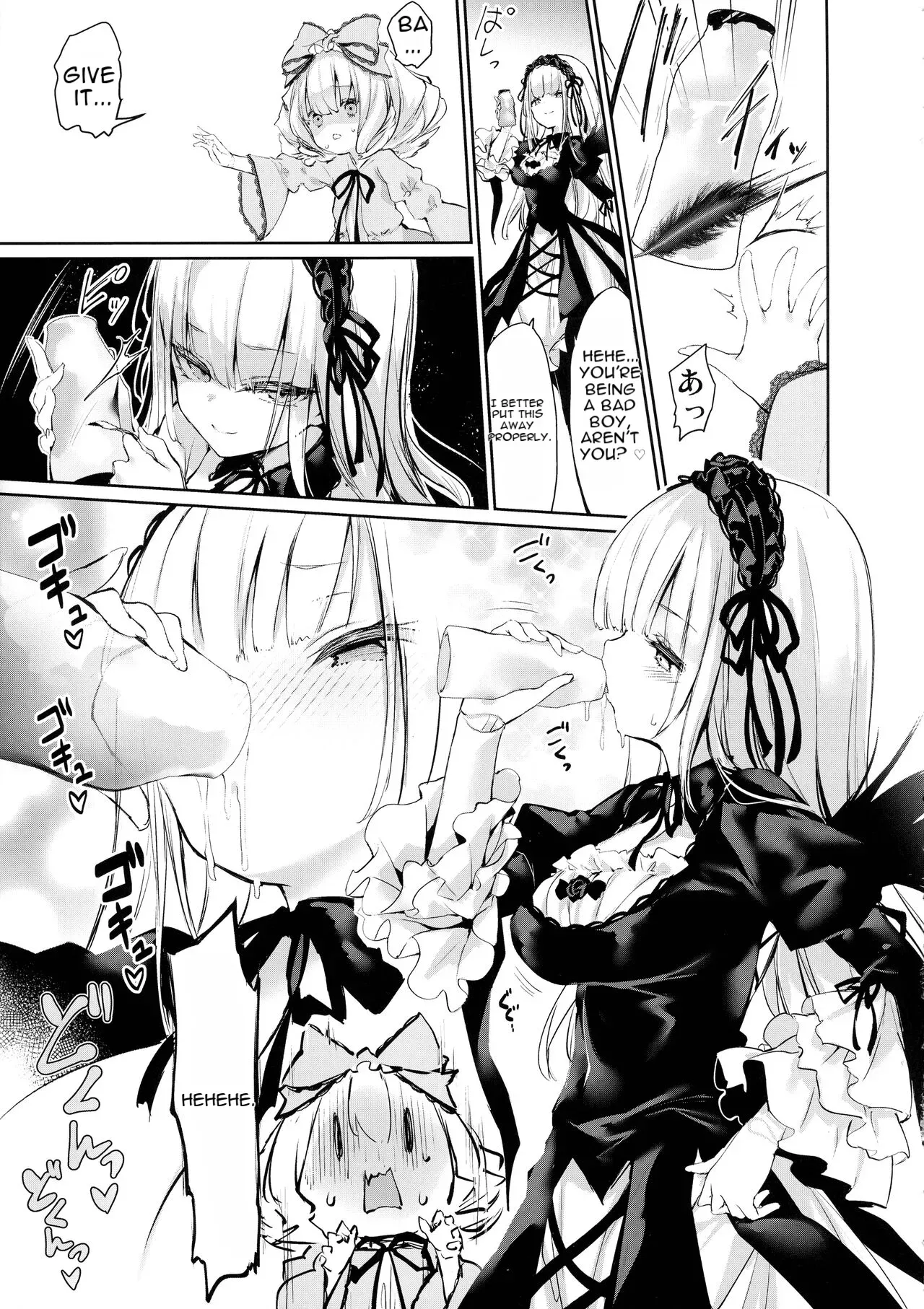 (C102) [Tousen Soudou (Tousen)] Ginnyuugari (Rozen Maiden) - Page 5