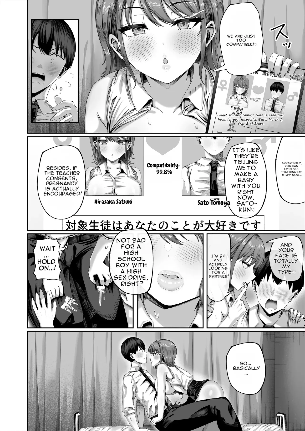 [Inui Nuinu] Ninkatsu Jisshuu, Hisshuuka ~Ore dake Itsudemo Nama Hame OK no Downer-kei Sensei ga Pair na Ken~ - Page 9