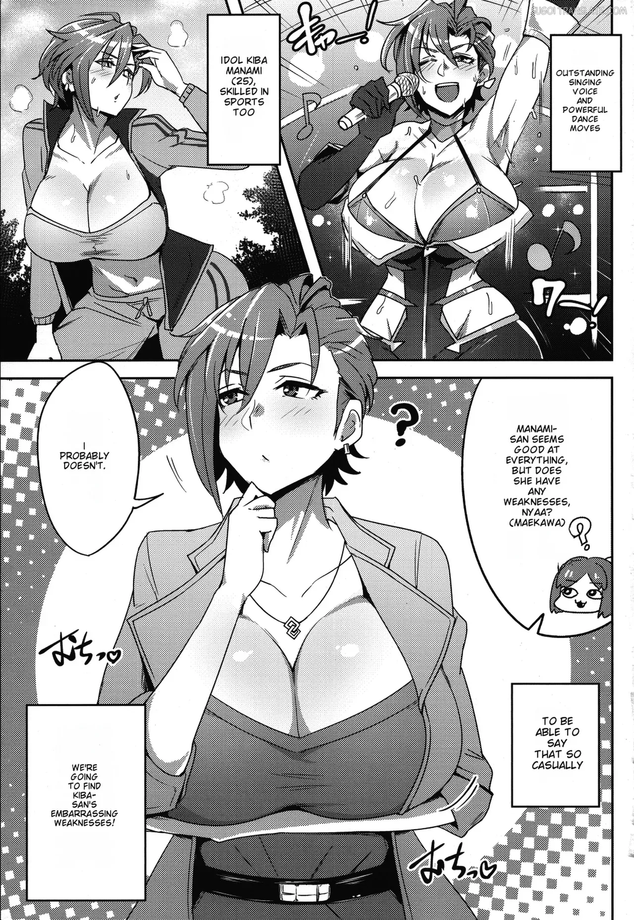 (C91) [Three M (Mumumu)] Kiba-san to Osake Nonde H Shitai! (THE IDOLM@STER CINDERELLA GIRLS) [English] [MTL] - Page 2