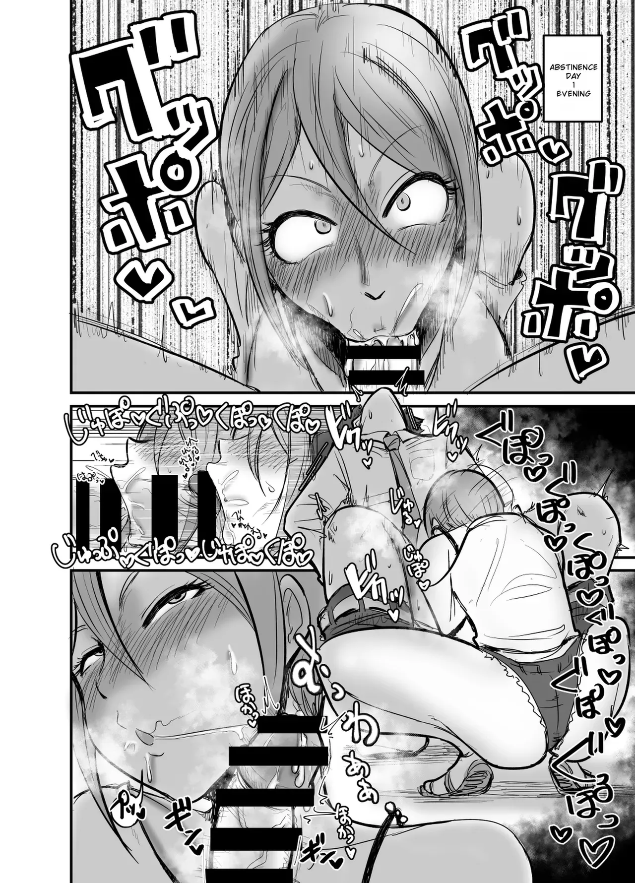 [Daisaku no Iru Circle (Daisaku)] Quiz! Shiomi Shuko to no SEX Nannichi Gaman Dekirude Show!? (THE IDOLM@STER CINDERELLA GIRLS) [Digital] [English] [MTL] - Page 7