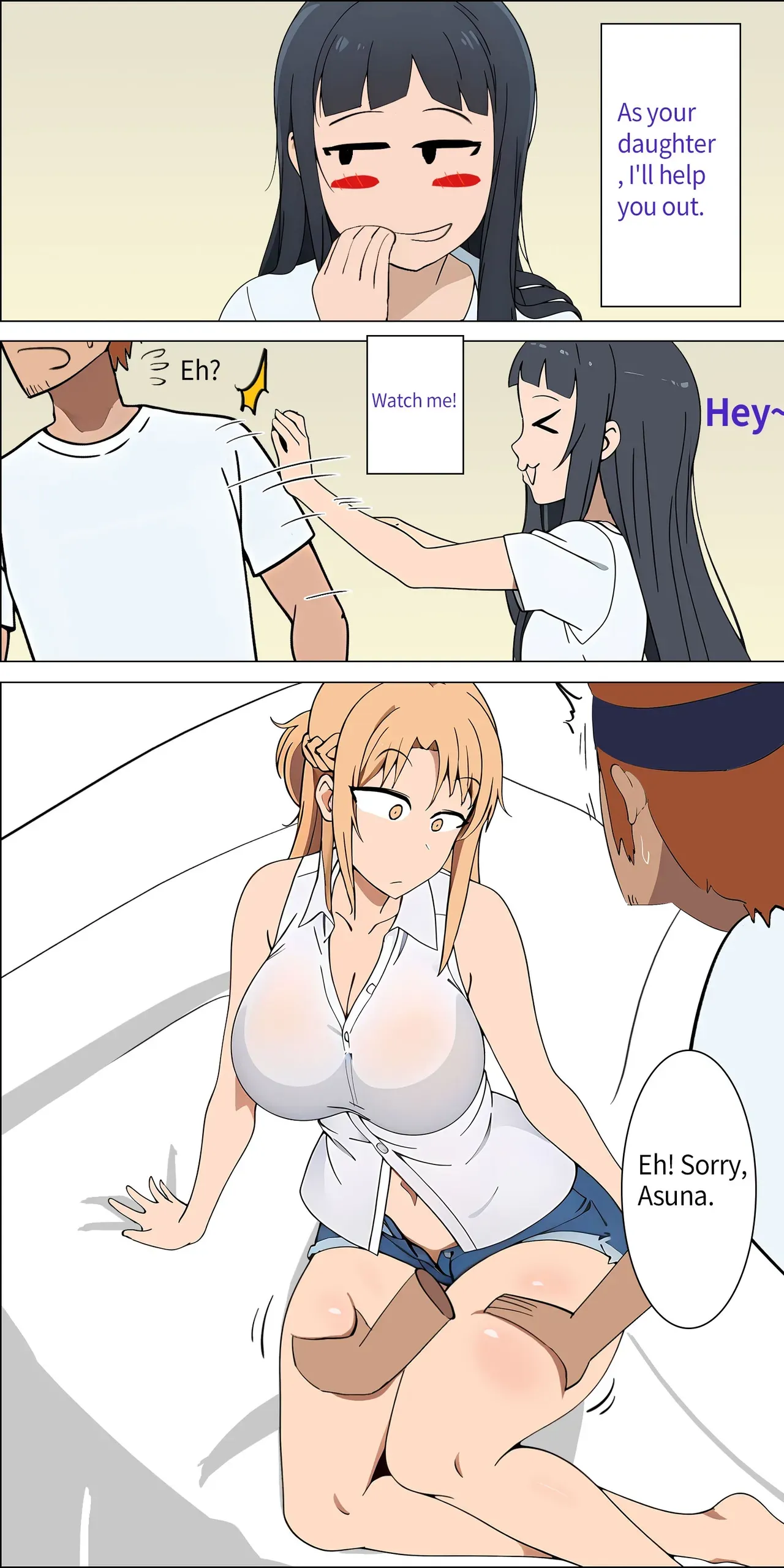 Asuna family 1-82 - Page 3