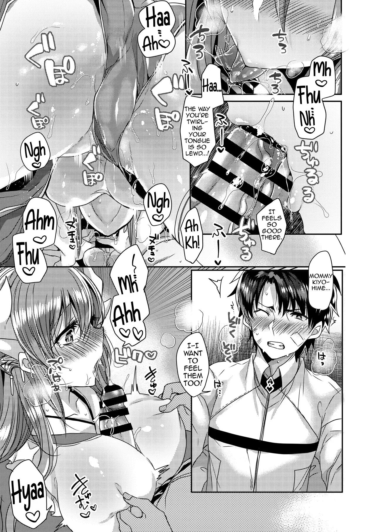 (COMIC1☆15) [Mamedaifukuya (Mameko)] Uchi no Kiyohime wa Mama 2 | My Kiyohime is a Mommy 2 (Fate/Grand Order) [English] [Shiririn] - Page 10