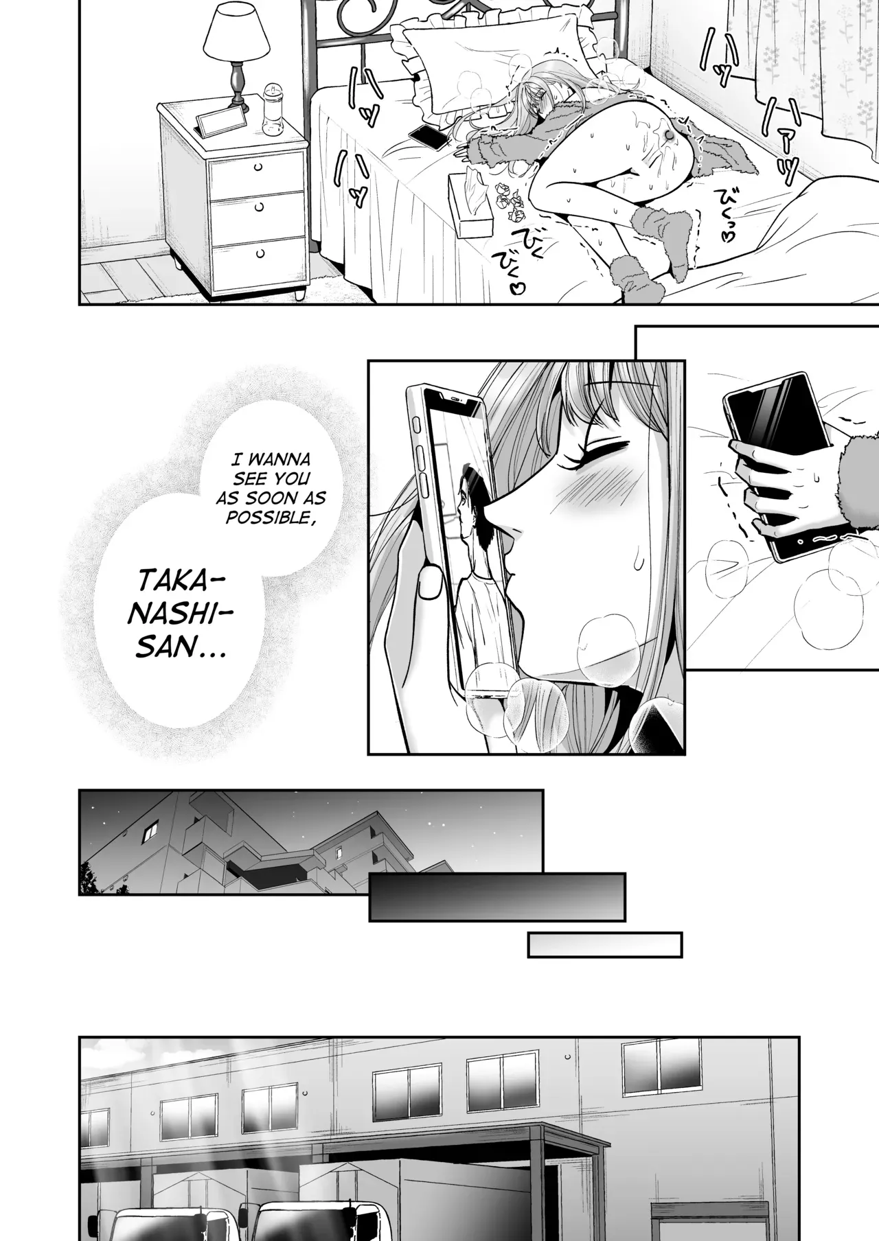 [Itomitsudou (Mitsujirou)] Otokonoko Otodoke Shimasu! 2 ~Itsumo kuru Haitatsuin-san ga Masaka no Otokonoko datta kedo Mayowazu Hameta~ [English] [mysterymeat3] - Page 9