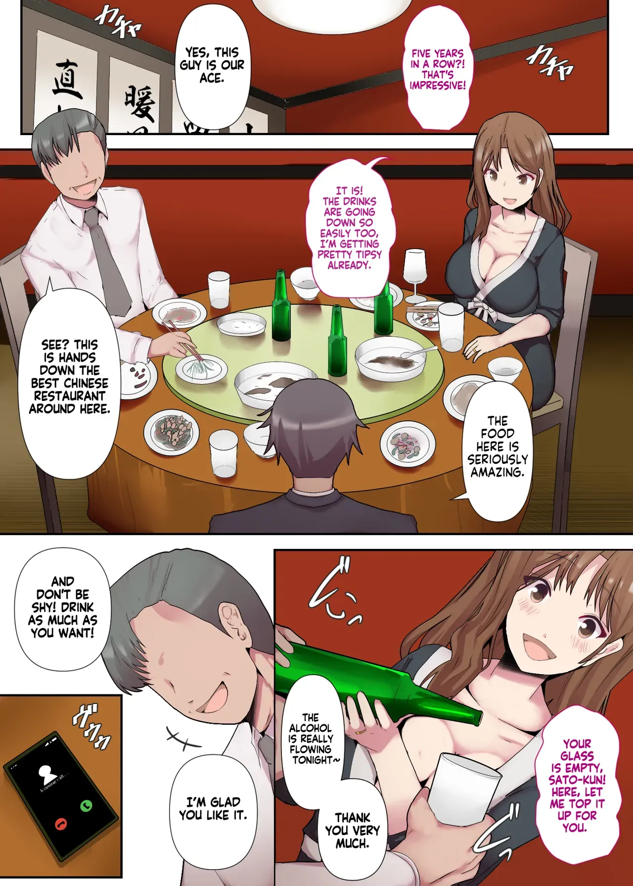 [Mitsumitsu Niku (Hikitogu)] Chijo Tsuma no Tawamure ~Zenpen~ _ My Boss Has a Slutty Wife Part 1 [English] [KM_42] - Page 10