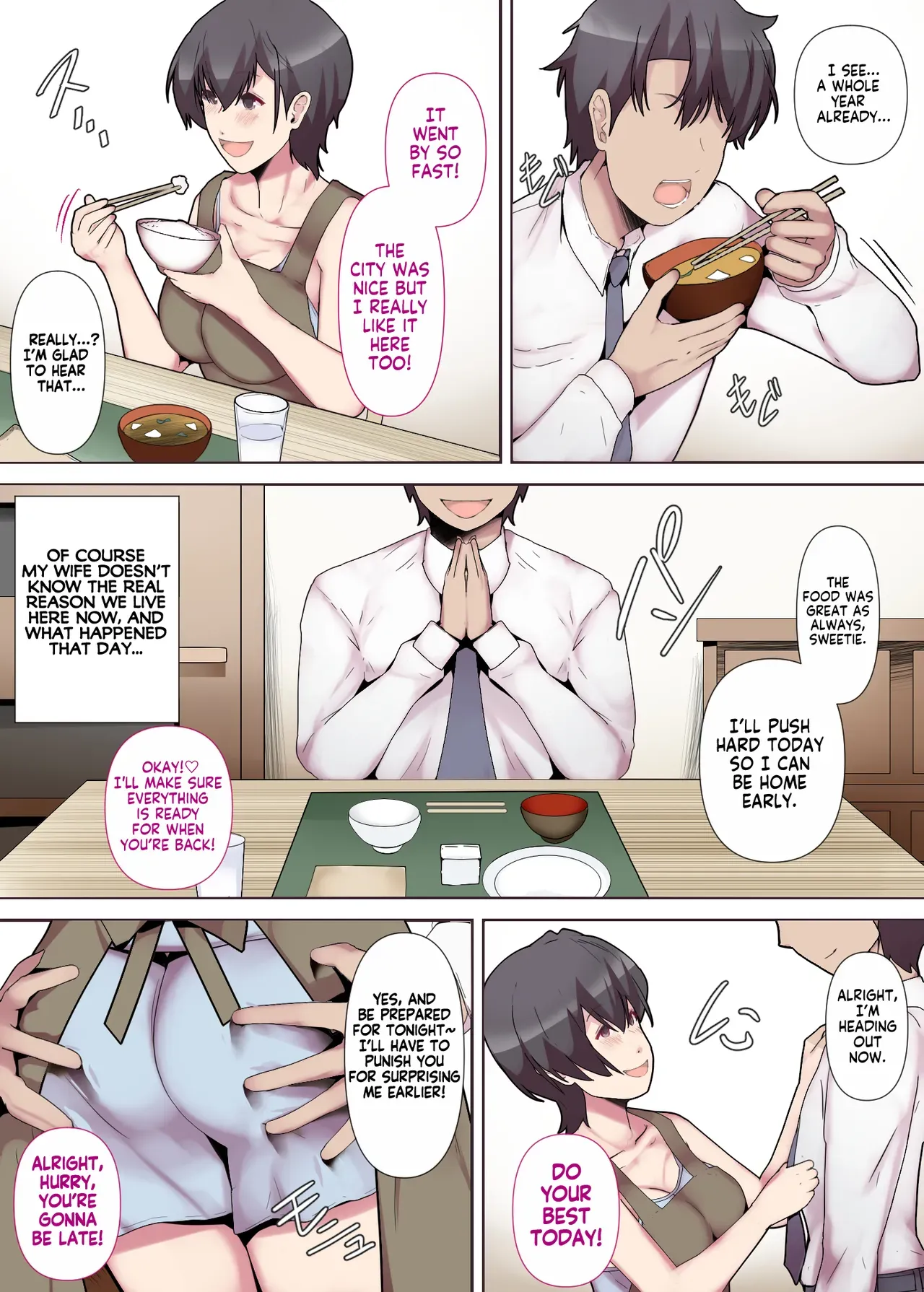 [Mitsumitsu Niku (Hikitogu)] Chijo Tsuma no Tawamure ~Zenpen~ _ My Boss Has a Slutty Wife Part 1 [English] [KM_42] - Page 3