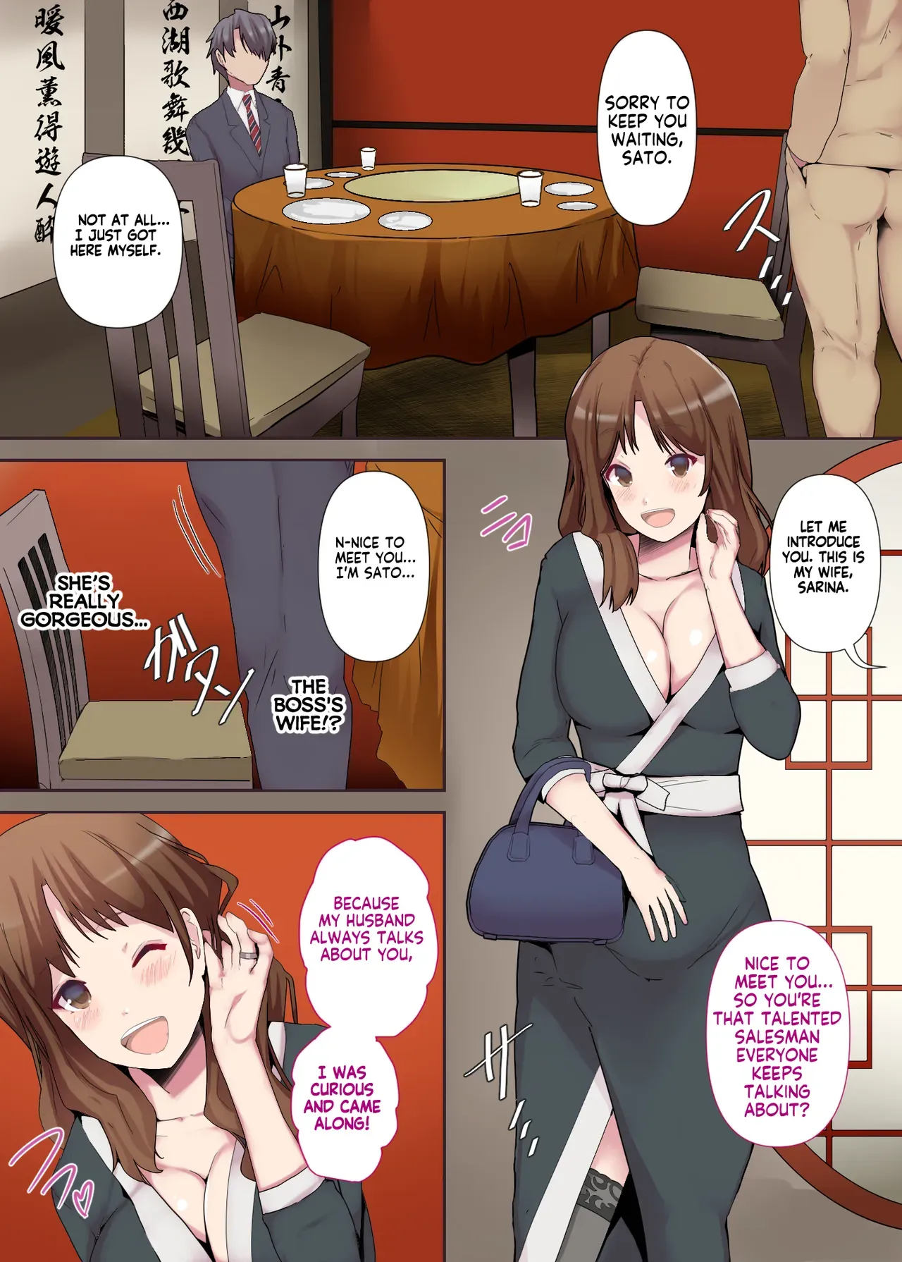[Mitsumitsu Niku (Hikitogu)] Chijo Tsuma no Tawamure ~Zenpen~ _ My Boss Has a Slutty Wife Part 1 [English] [KM_42] - Page 9