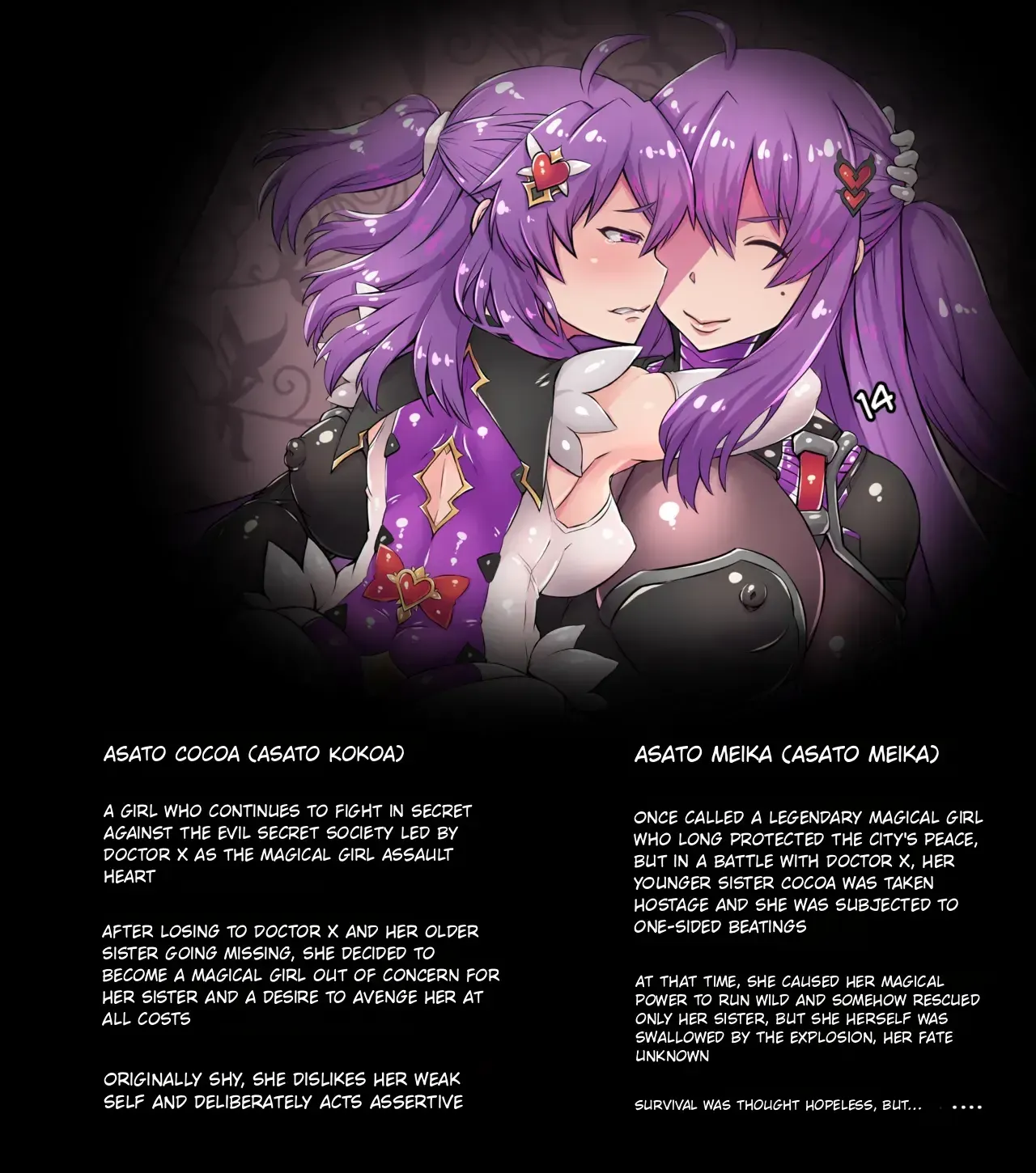 [Fanbox] Mahouya (2758184) Magical Girl Assault Heart ～Broken ●●Love～ - Page 2
