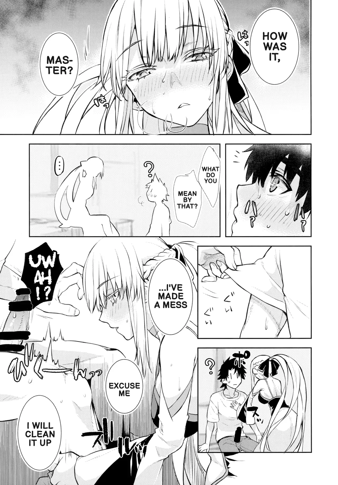 (C102) [Penpengusa Club (Katase Minami)] The Sexual Lessons of Her Majesty The Queen (Fate/Grand Order) (English) - Page 8
