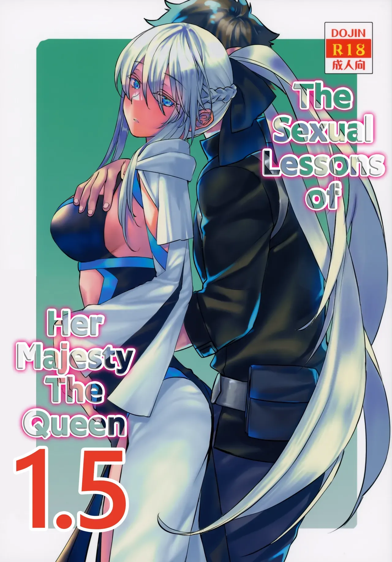 (C102) [Penpengusa Club (Katase Minami)] The Sexual Lessons of Her Majesty The Queen 1.5 (Fate/Grand Order) (English) - Page 1