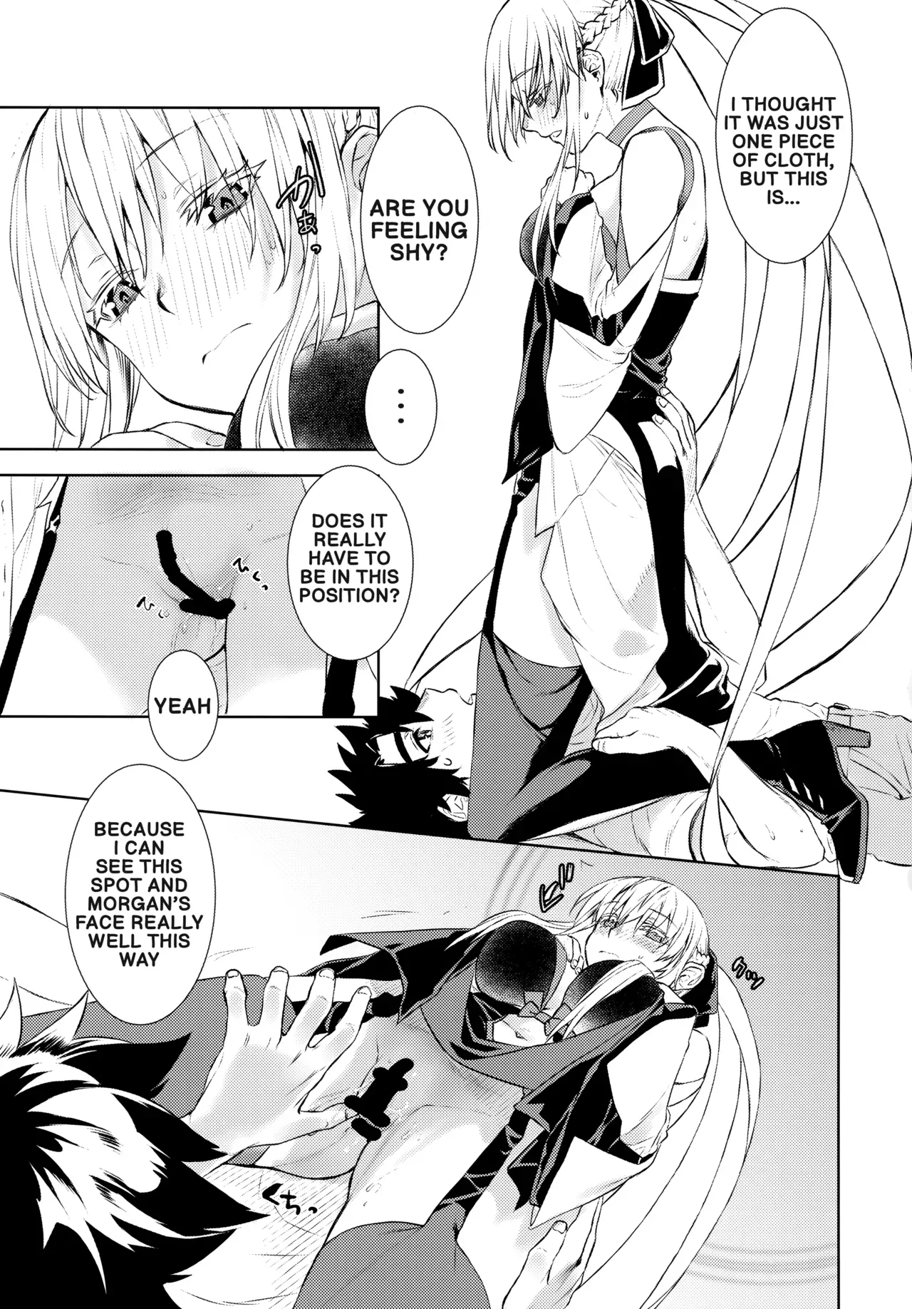(C102) [Penpengusa Club (Katase Minami)] The Sexual Lessons of Her Majesty The Queen 1.5 (Fate/Grand Order) (English) - Page 6