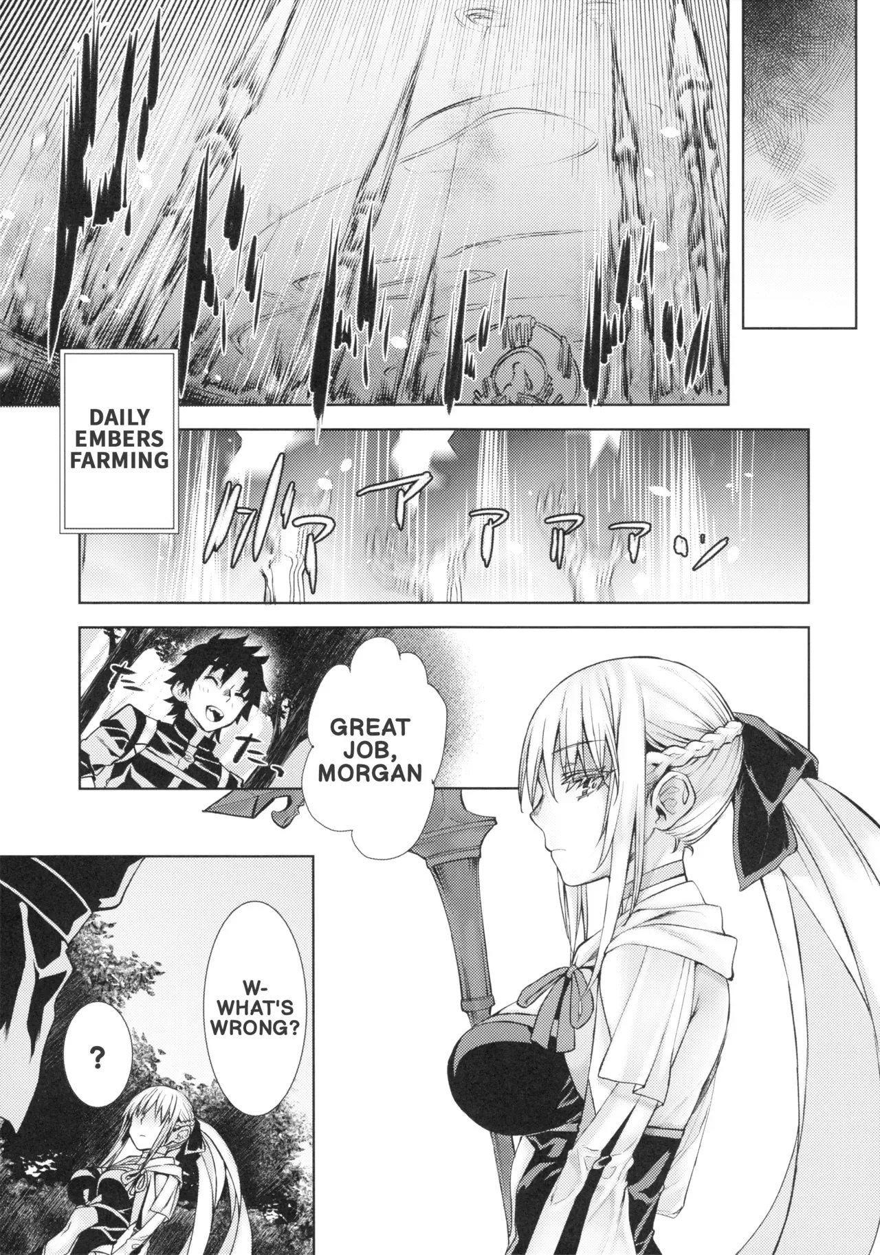 (C102) [Penpengusa Club (Katase Minami)] The Sexual Lessons of Her Majesty The Queen 2 (Fate/Grand Order) (English) - Page 5