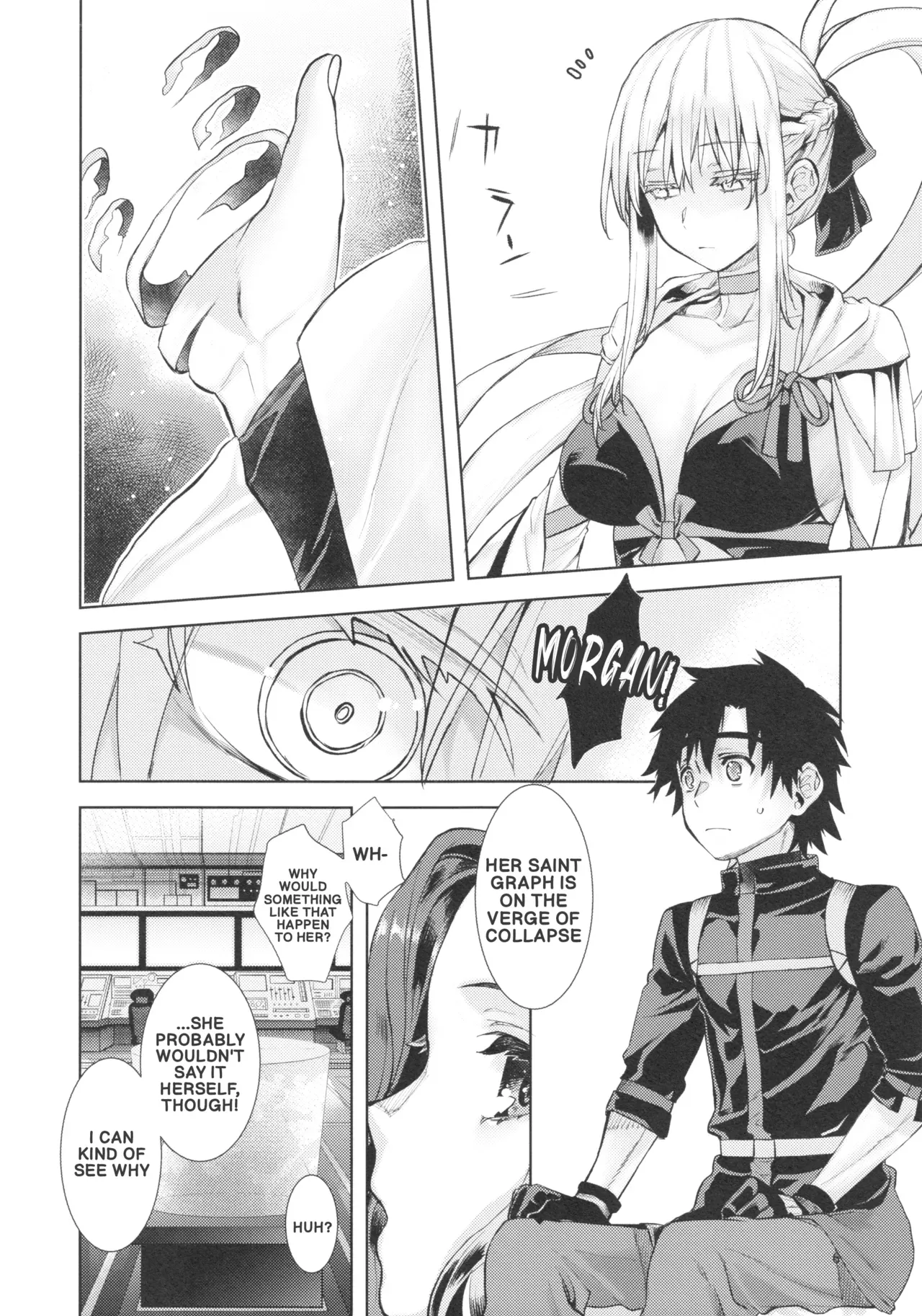 (C102) [Penpengusa Club (Katase Minami)] The Sexual Lessons of Her Majesty The Queen 2 (Fate/Grand Order) (English) - Page 6