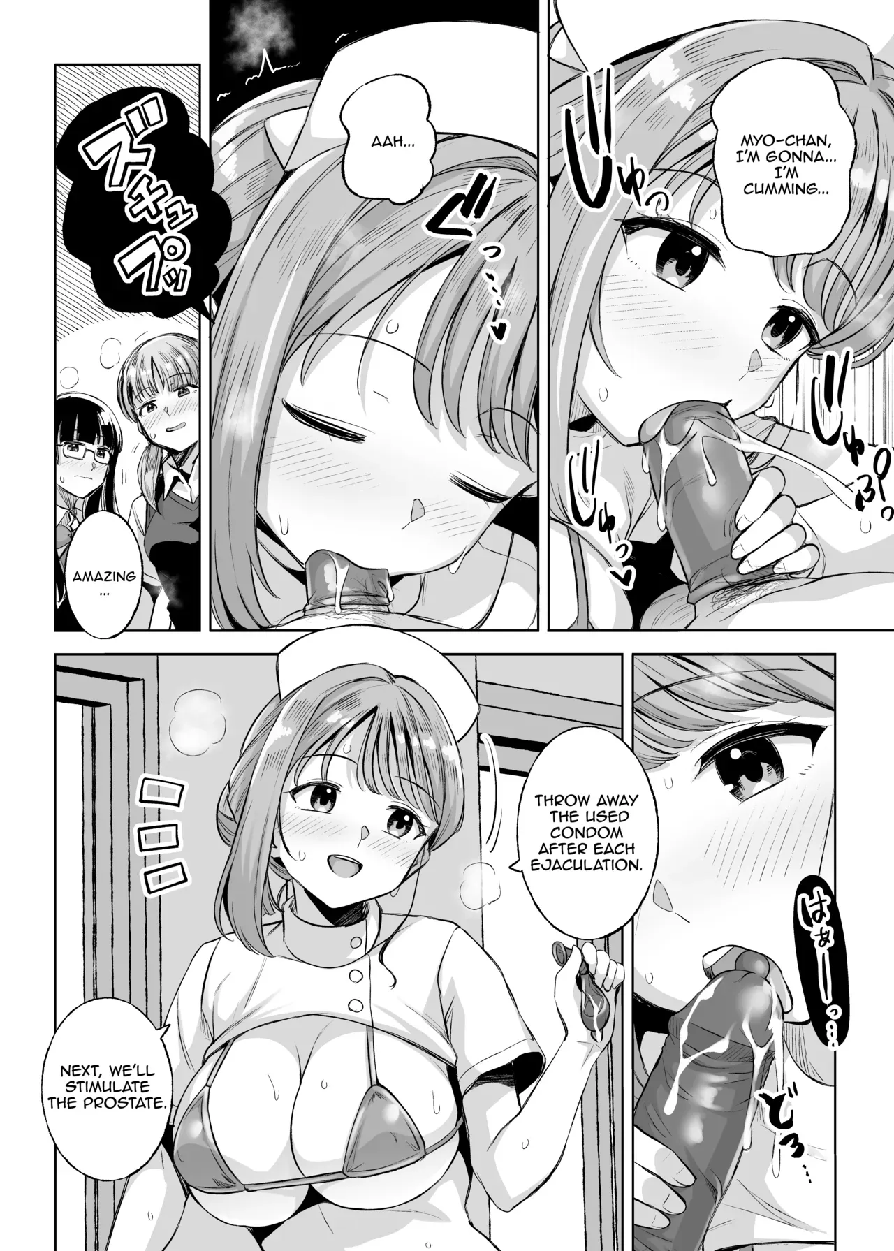 [Royal Bitch (haruhisky)] Myo-chan Sensei Kaku Pakoriki 3 Bunkasai Soap Hen (Myo-chan Sensei wa Kaku Katariki) [Digital] [English] - Page 9