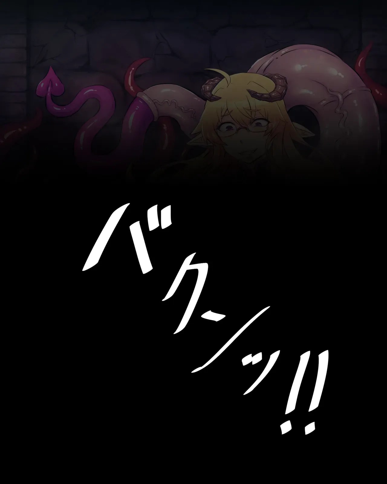 [Fanbox] Mahouya (2088598) The Inma Older Sister and the Boy - Page 6