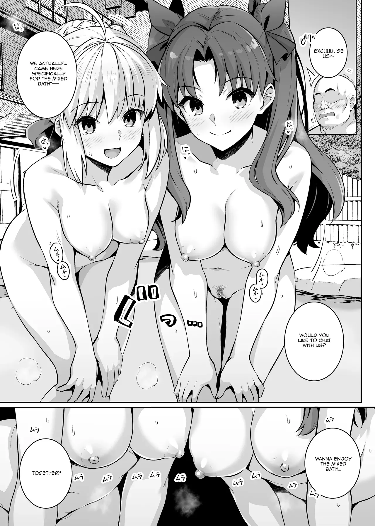 [Royal Bitch (haruhisky)] Saber-san Yarimoku Nanpamachi Onsen Hen (Fate/stay night) [English] [Digital] - Page 10