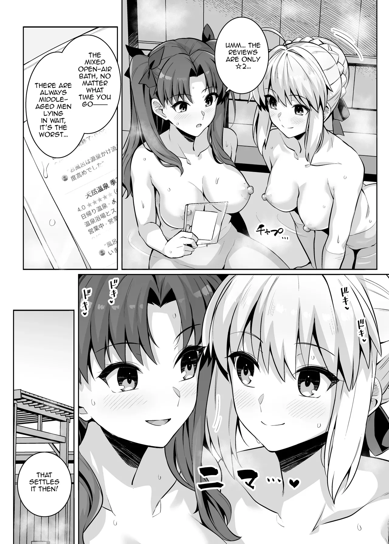 [Royal Bitch (haruhisky)] Saber-san Yarimoku Nanpamachi Onsen Hen (Fate/stay night) [English] [Digital] - Page 5