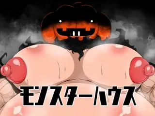 [Bugge Man] Monster House 1 cover