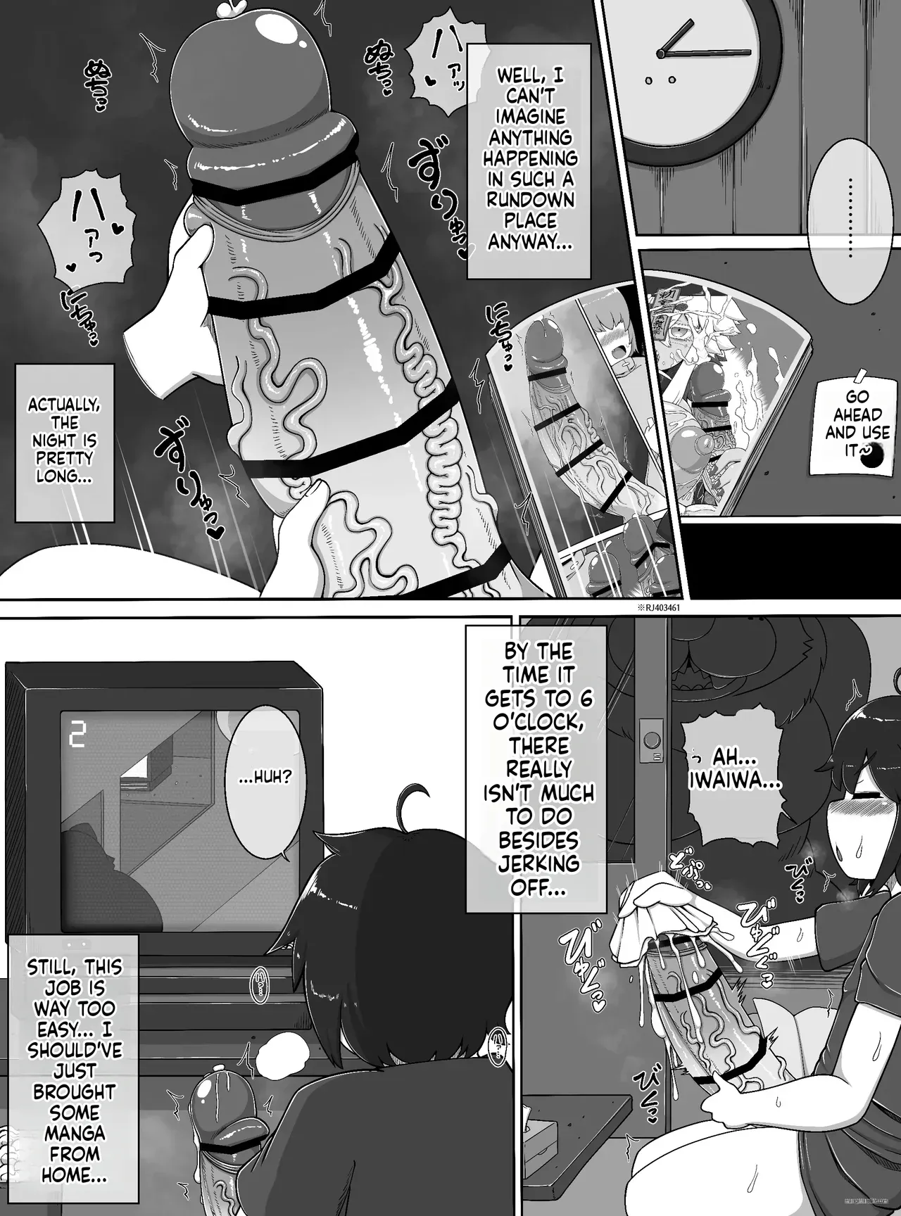 [Bugge Man] Monster House 1 - Page 4