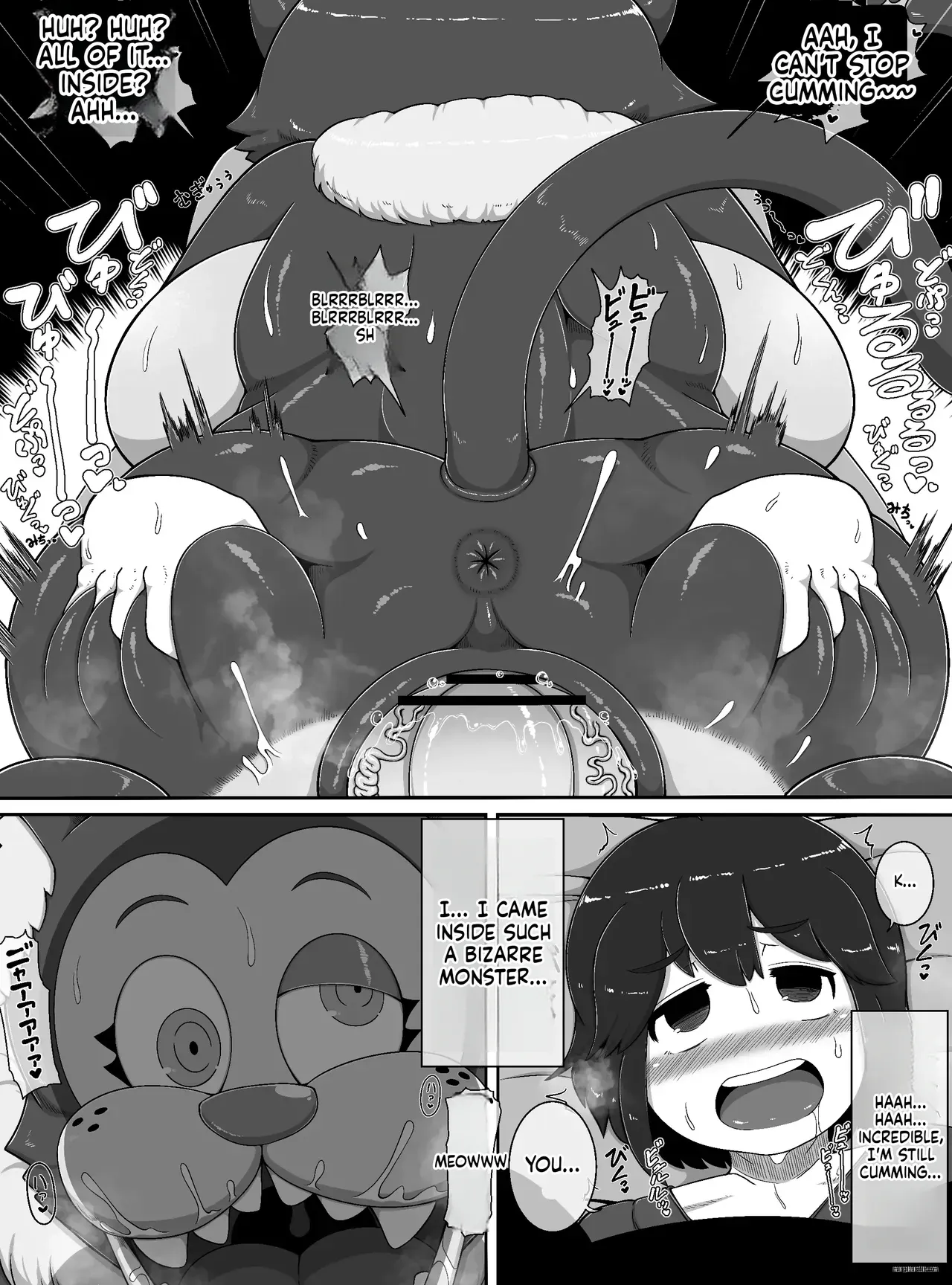 [Bugge Man] Monster House 1 - Page 8