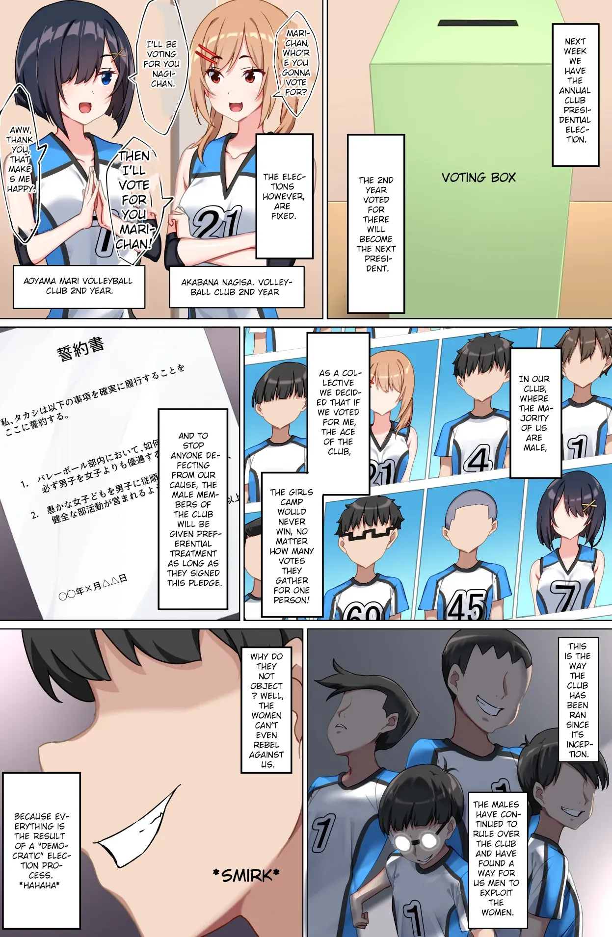 [Kurage no Suisou (Hagakure Kurage)] Welcome to the Weak Masochist Volleyball Club - Page 7