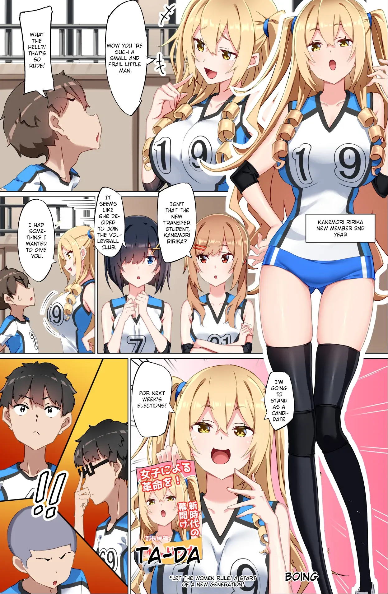 [Kurage no Suisou (Hagakure Kurage)] Welcome to the Weak Masochist Volleyball Club - Page 9