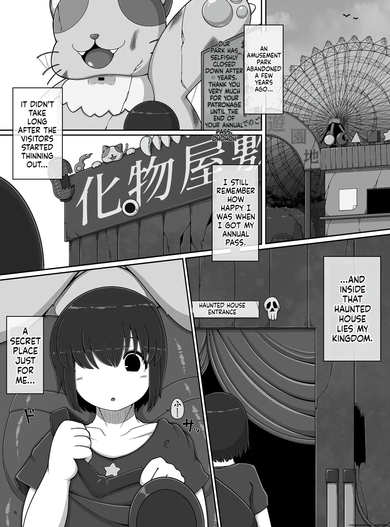 [Bugge Man] Monster House 2 - Page 2