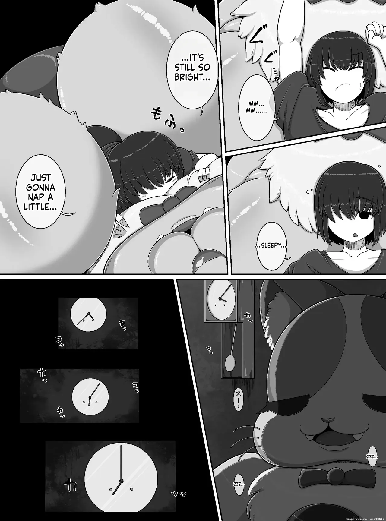 [Bugge Man] Monster House 2 - Page 4
