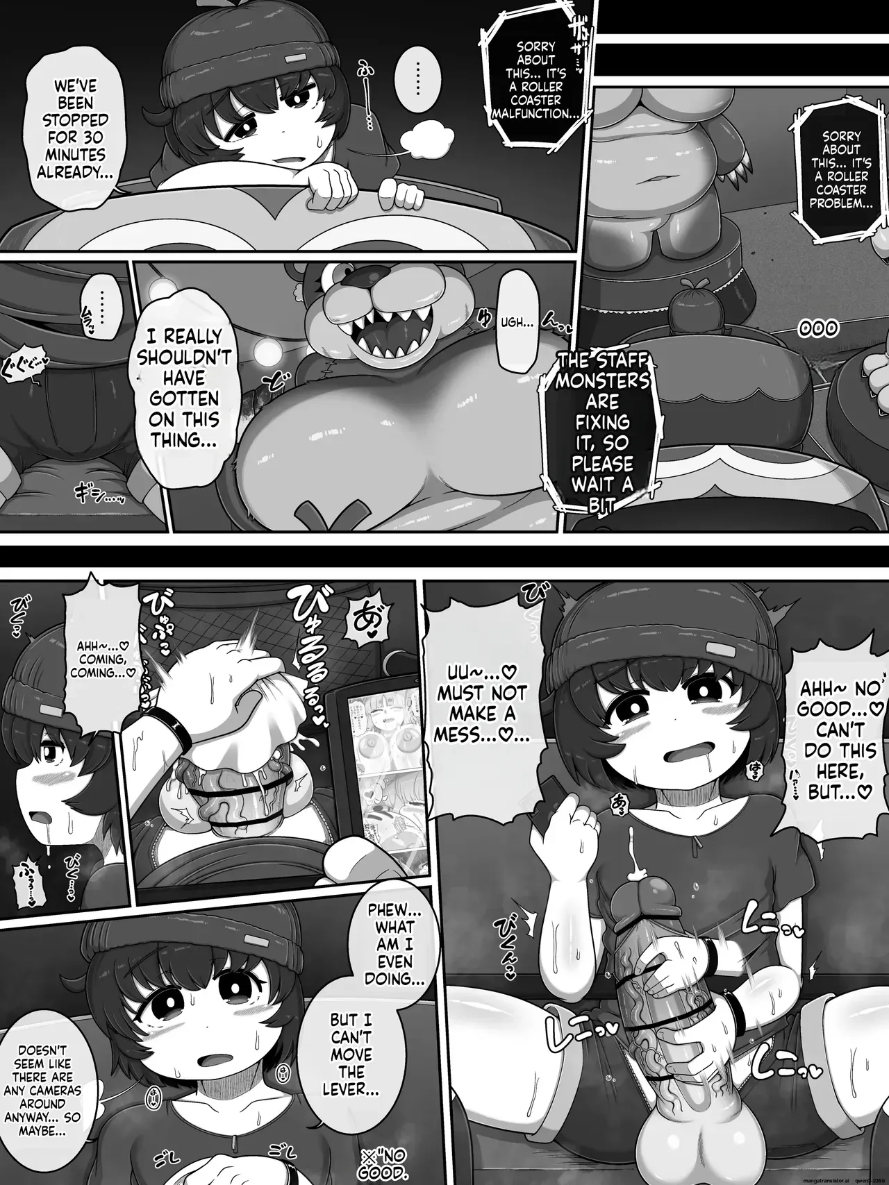 [Bugge Man] Monster House 3 - Page 4