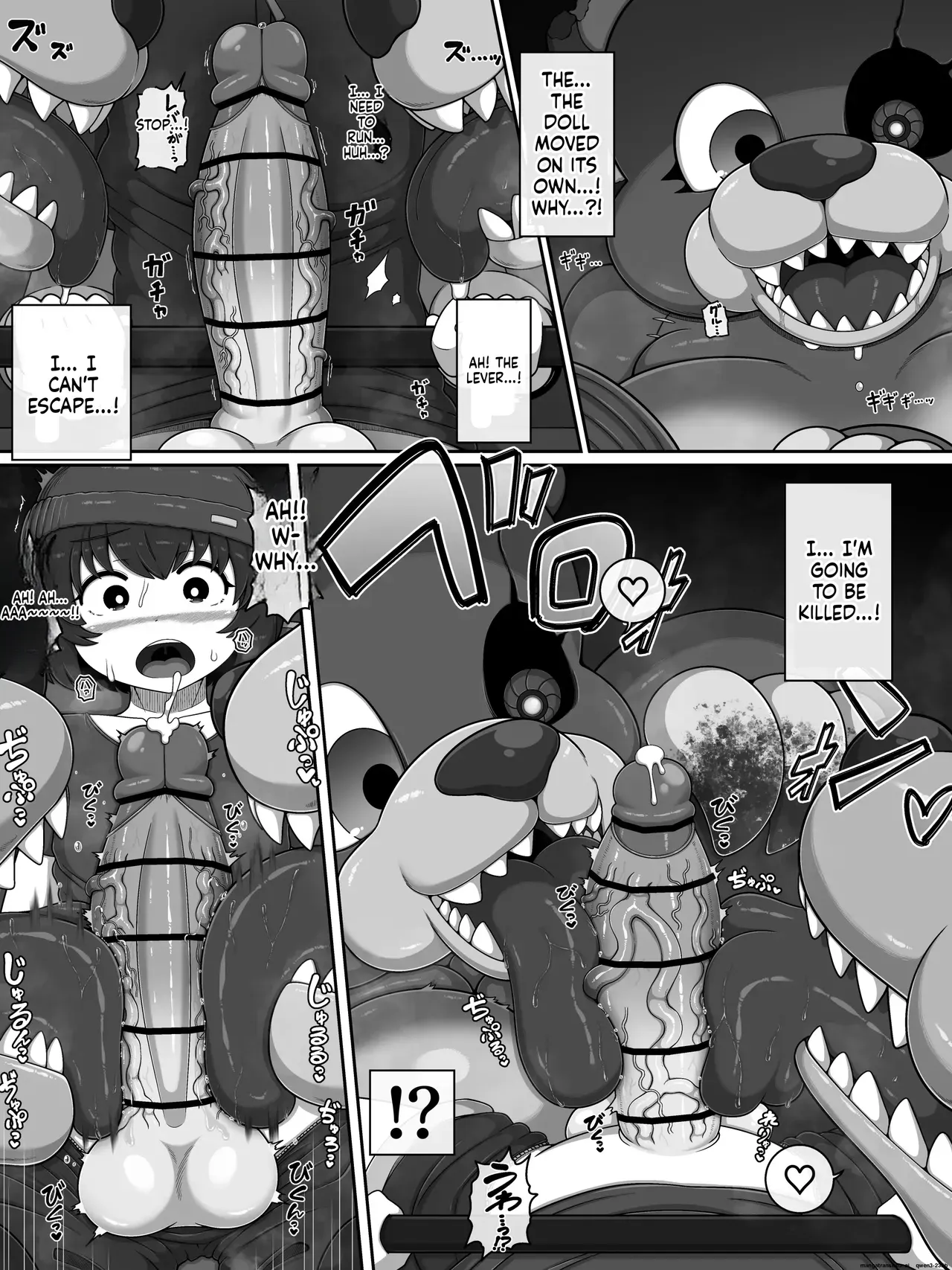 [Bugge Man] Monster House 3 - Page 6
