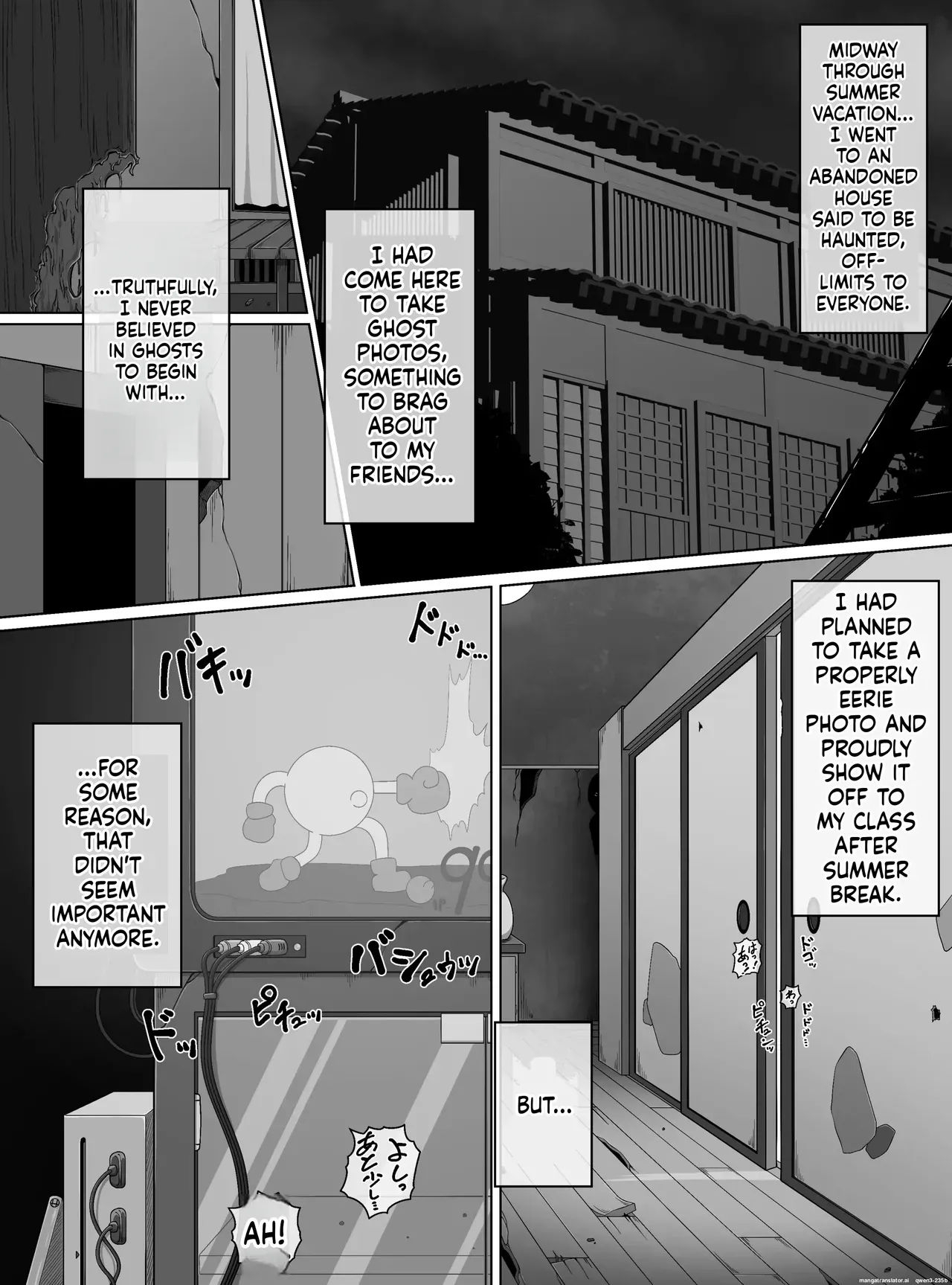 [Bugge Man] Ghostly Big Sister - Page 2