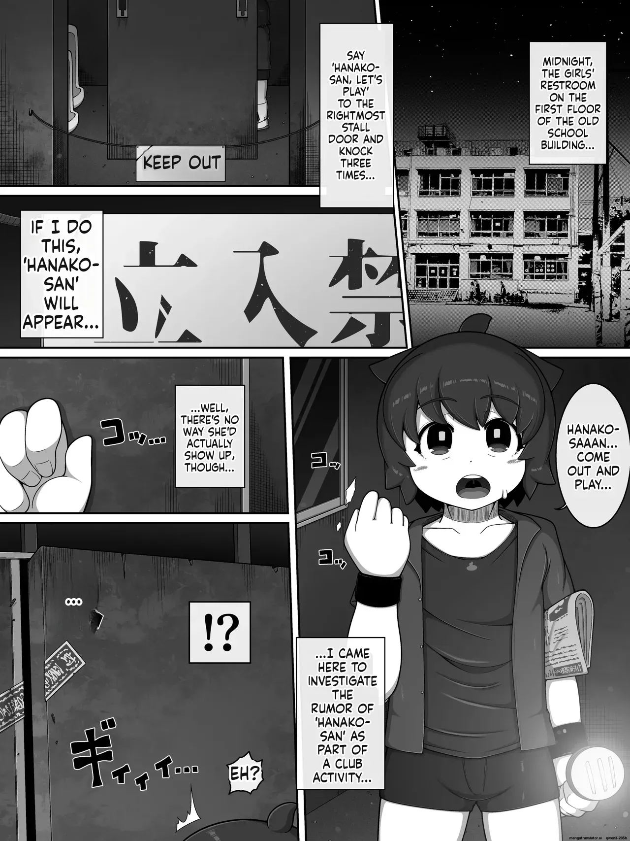 [Bugge Man] Hanako-san Verse - Page 3