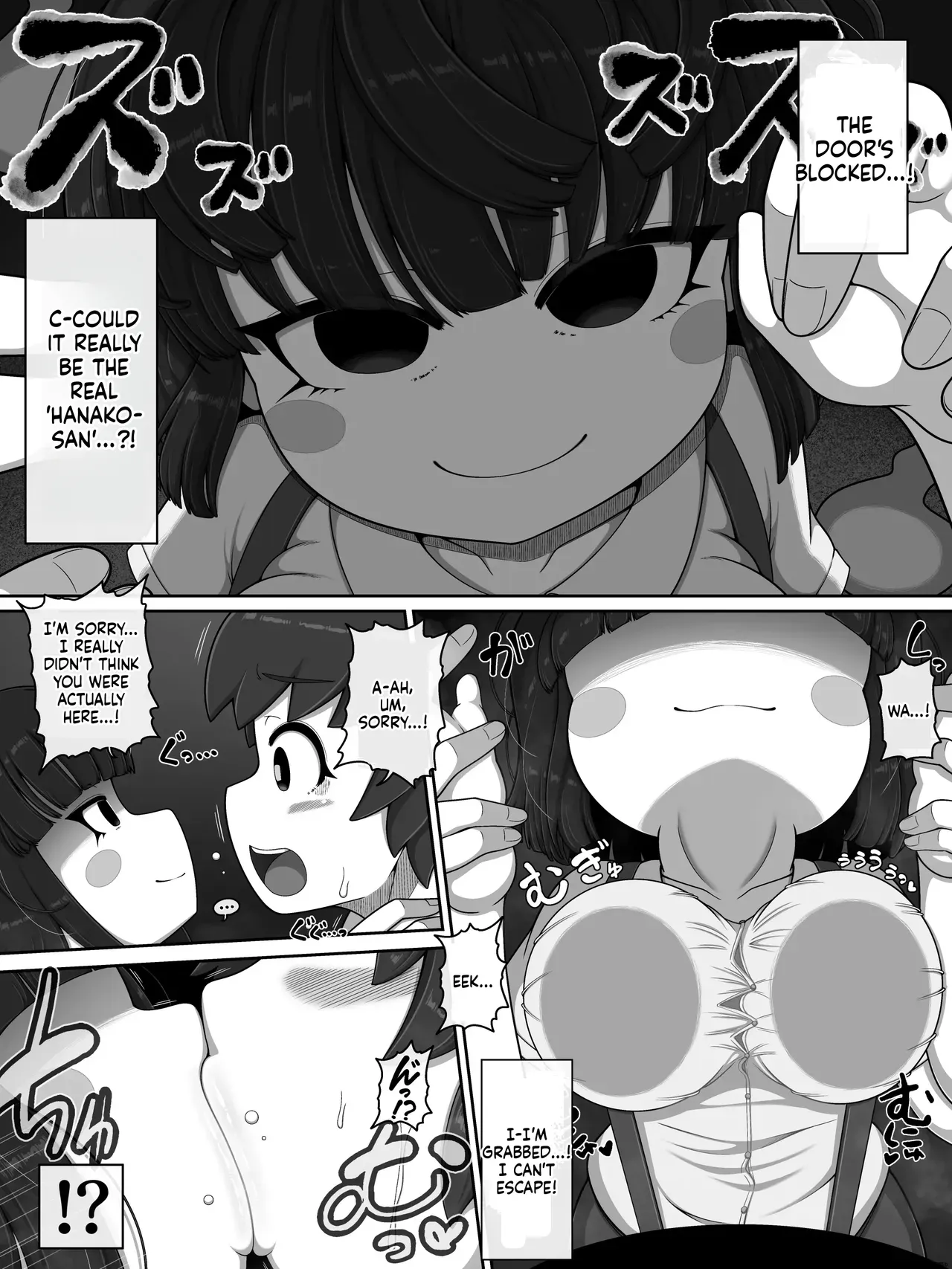 [Bugge Man] Hanako-san Verse - Page 6