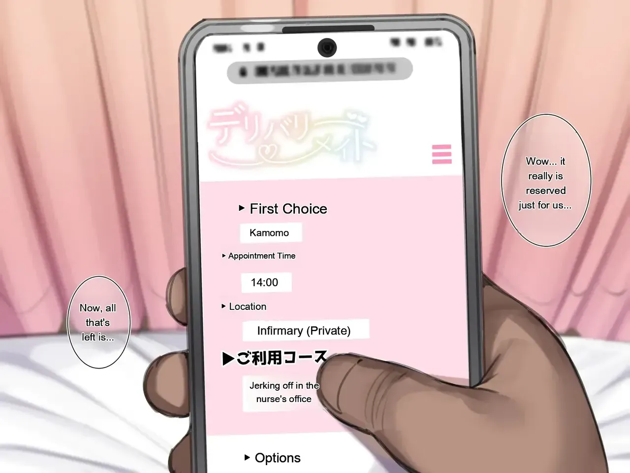 [Mankai Kaika] Delivery Mate ~ Ochiai Momoka Compilation [English] [MTL] [Digital] - Page 7