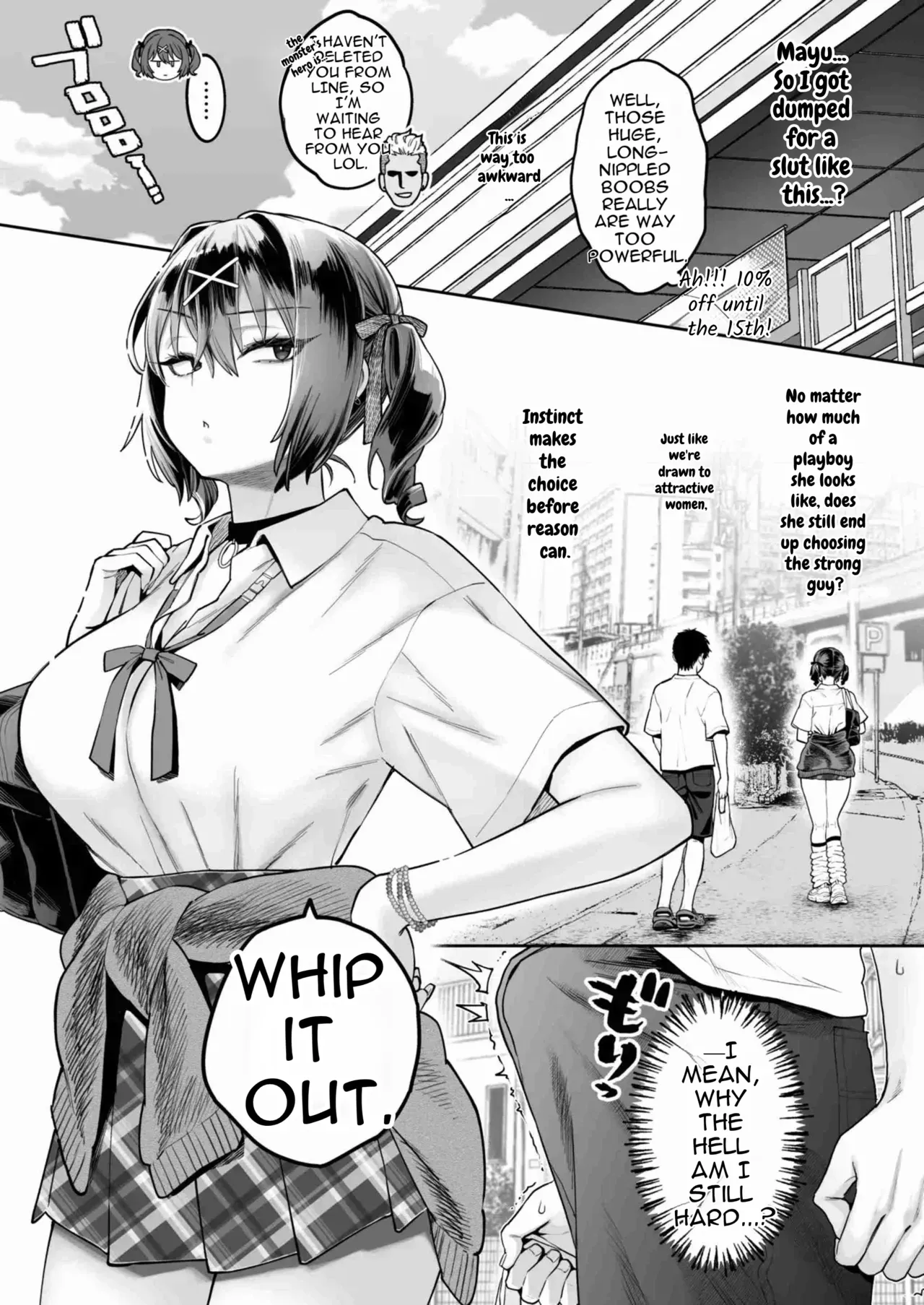 [Guri-chan to Kono Hon (Karube Guri)] Mukatsuku Juumai no Kuchimanko ni Kounai Shasei suru Hanashi. [English] - Page 10